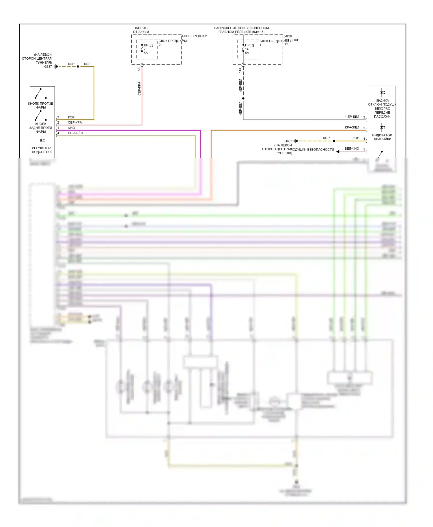 Q5 Audi I (2008-2012): Электросхема фар, с би-ксеноном, без фар на поворотах (1 из 2) 