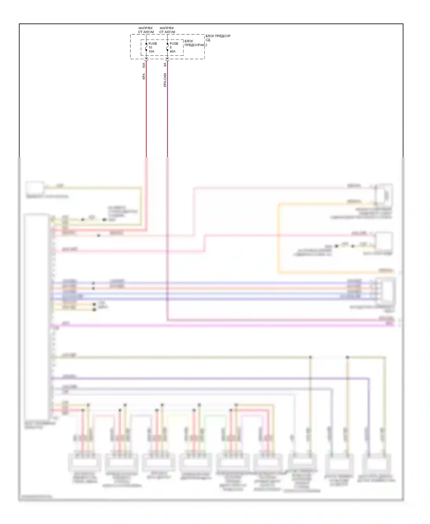 Q5 Audi I (2008-2012): Электросхема климат контроля, базовая (1 из 2) 