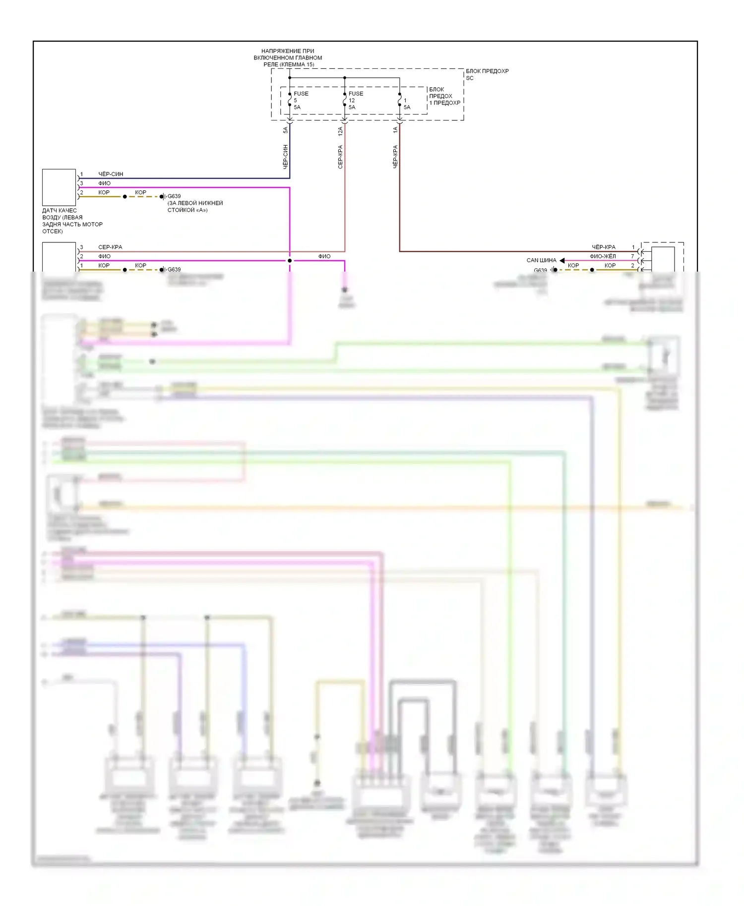Q5 Audi I (2008-2012): Электросхема климат контроля, комфорт (2 из 3) 