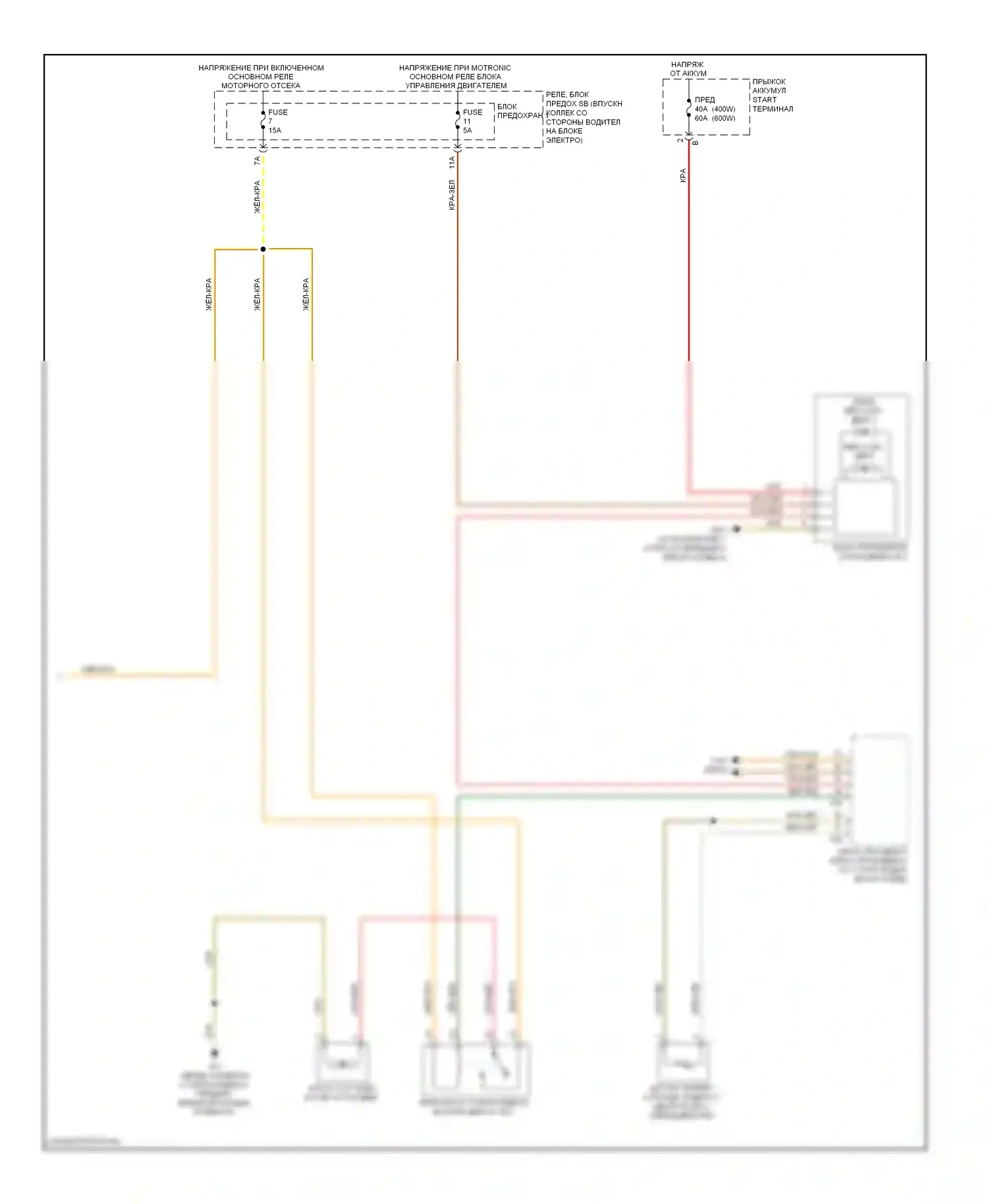 Q5 Audi I (2008-2012): Электросхема климат контроля, комфорт (3 из 3) 