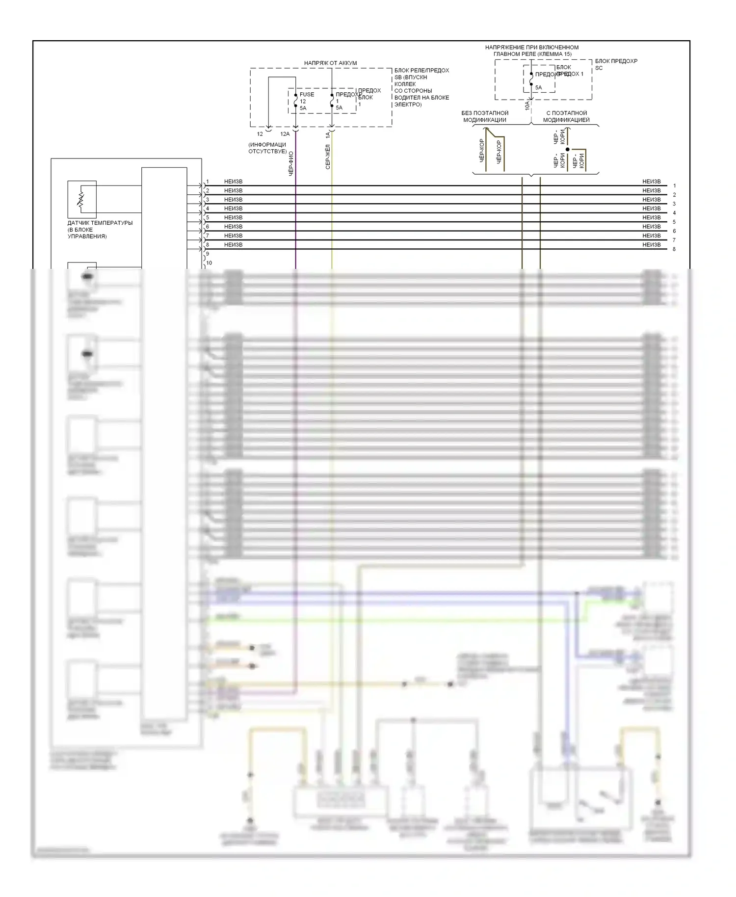 Q5 Audi I (2008-2012): Электросхема автоматической коробки передач, с dsg (1 из 2) 