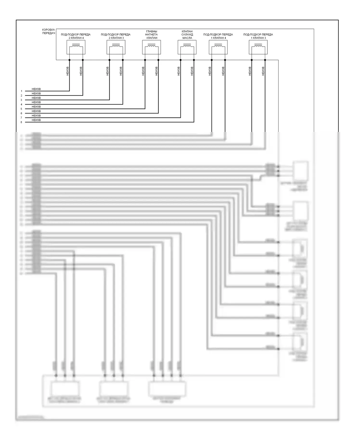 Q5 Audi I (2008-2012): Электросхема автоматической коробки передач, с dsg (2 из 2) 