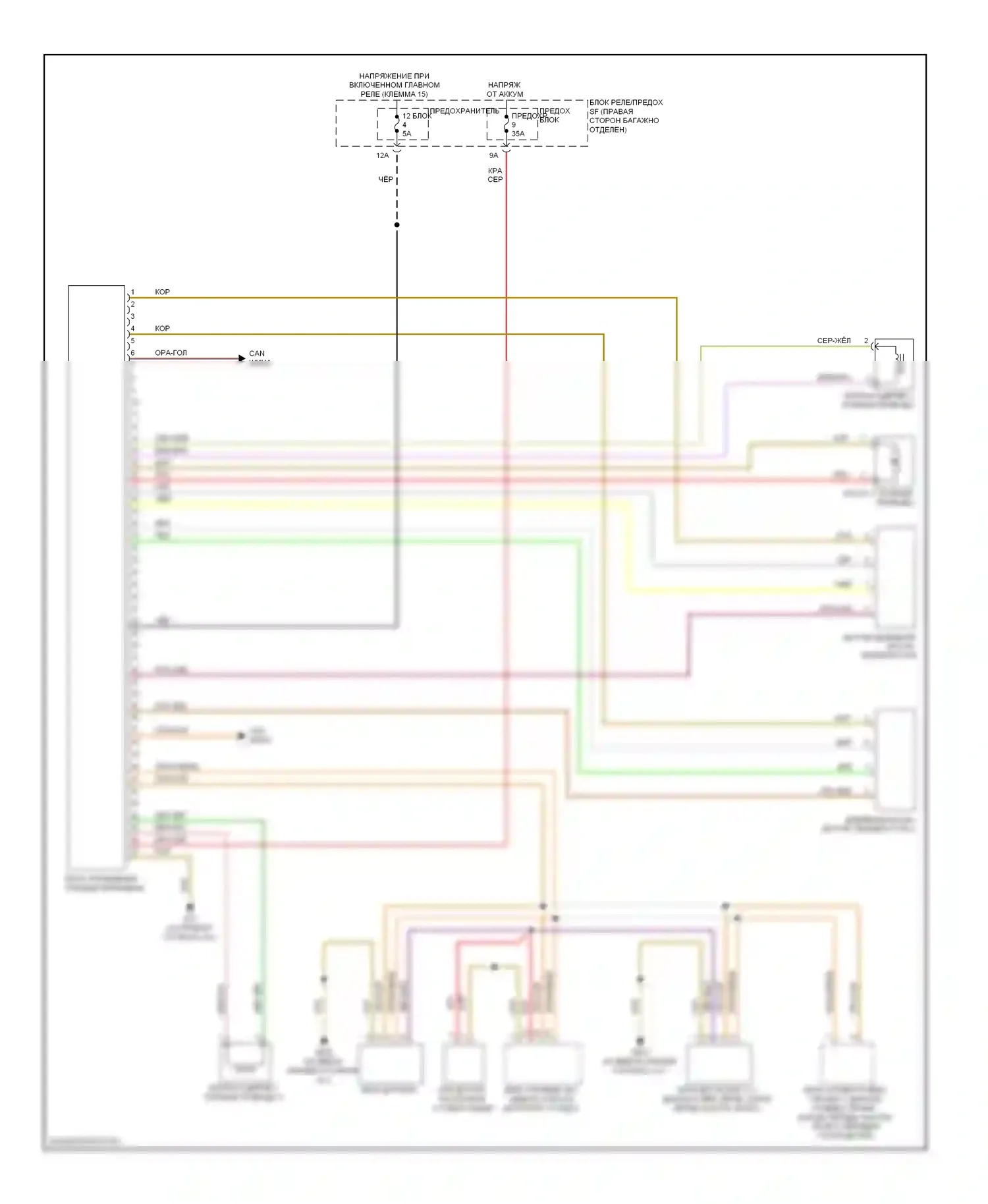 Q5 Audi I (2008-2012): Электросхема awd 