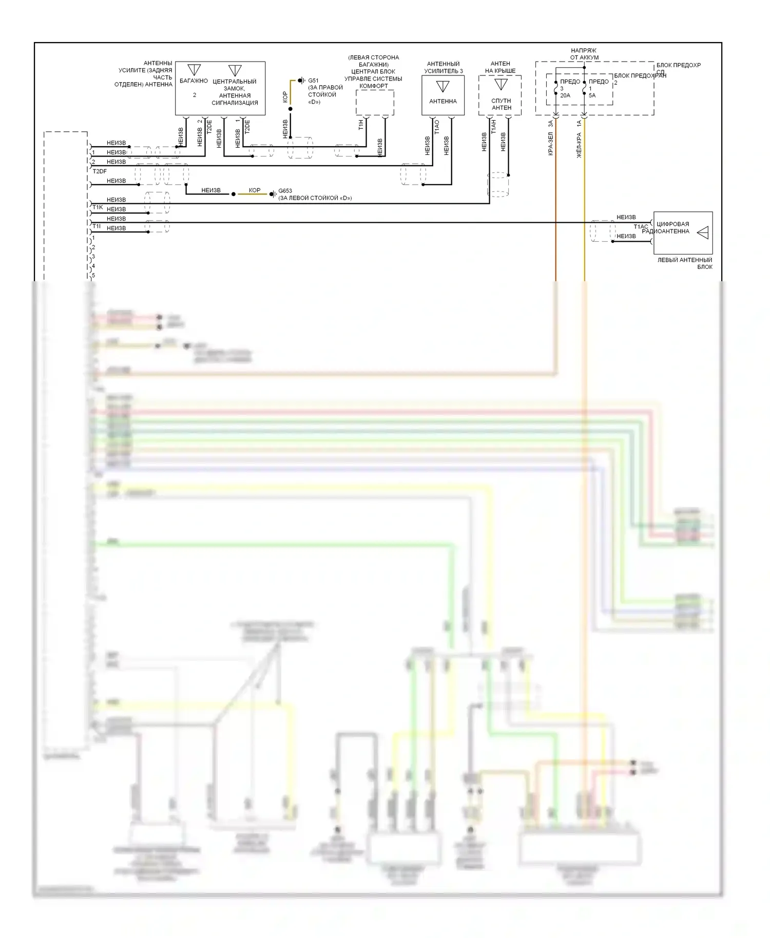 Q5 Audi I (2008-2012): Электросхема магнитолы, информационно-развлекательные системы премиум-класса (1 из 2) 