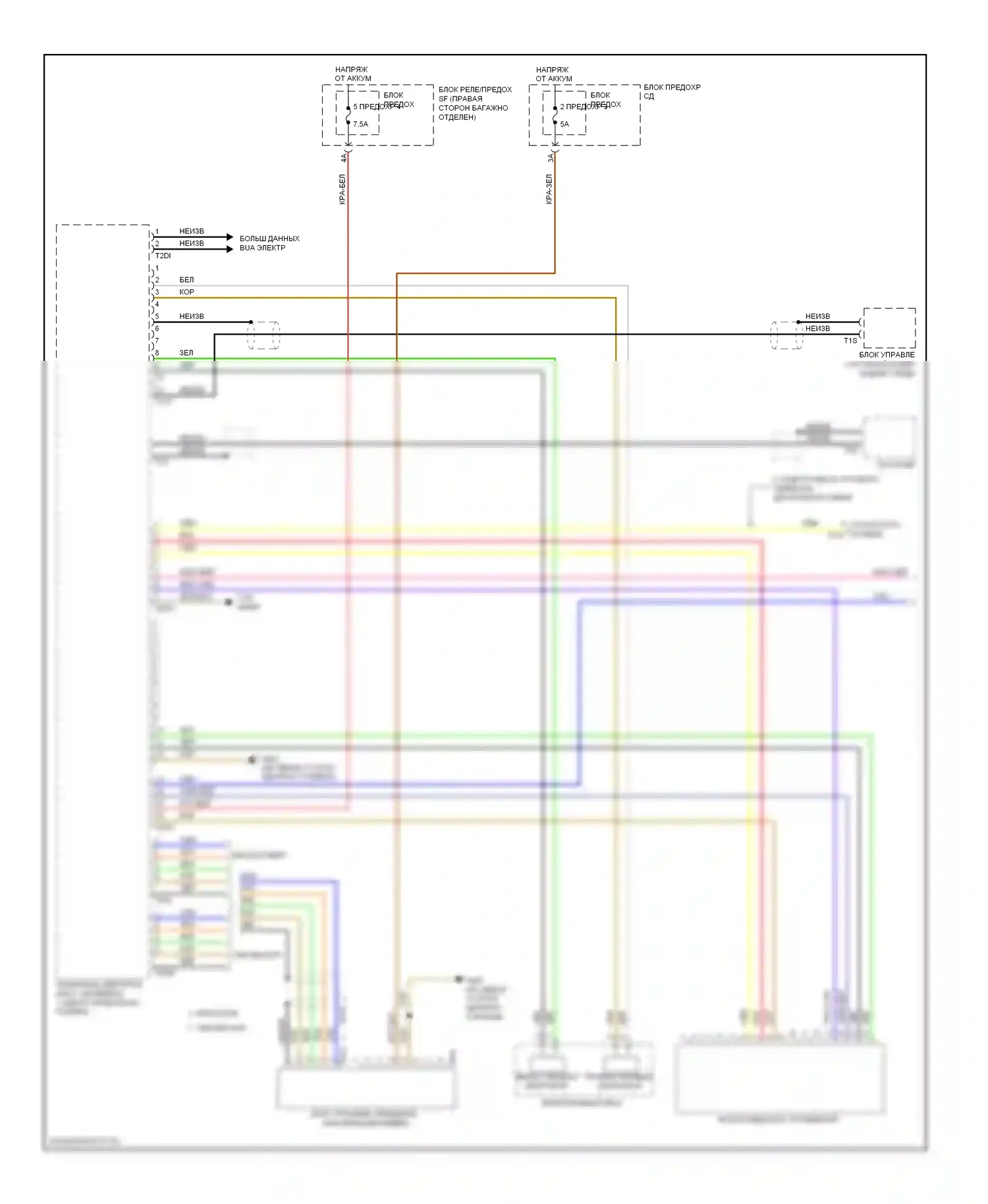 Q5 Audi I (2008-2012): Электросхема мультимедийного интерфейса (1 из 2) 
