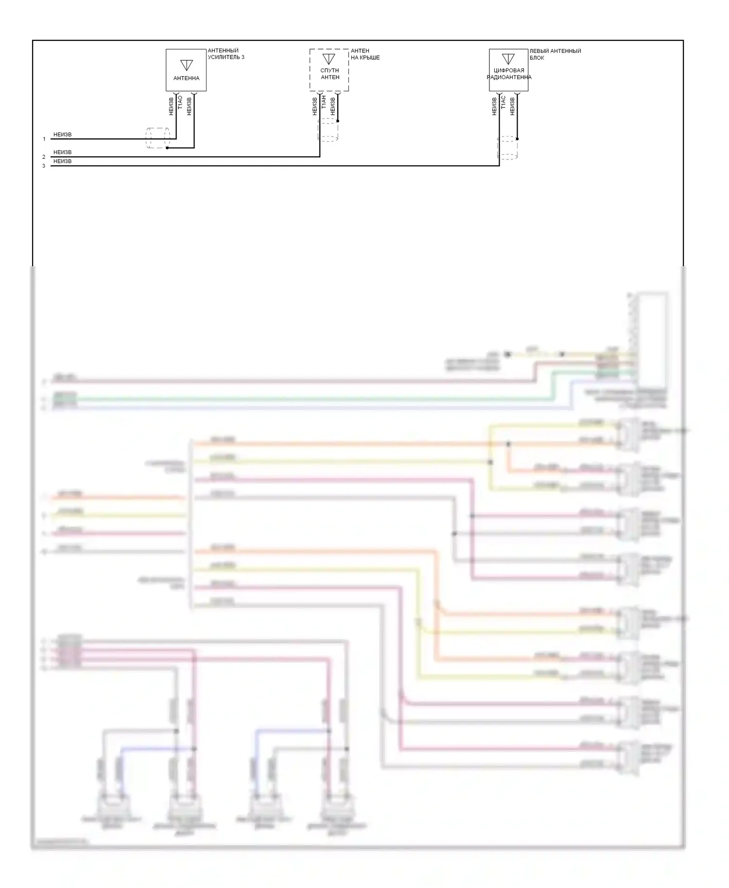 Q5 Audi I (2008-2012): Электросхема радиосистемы, базовая информационно-развлекательная система (2 из 2) 