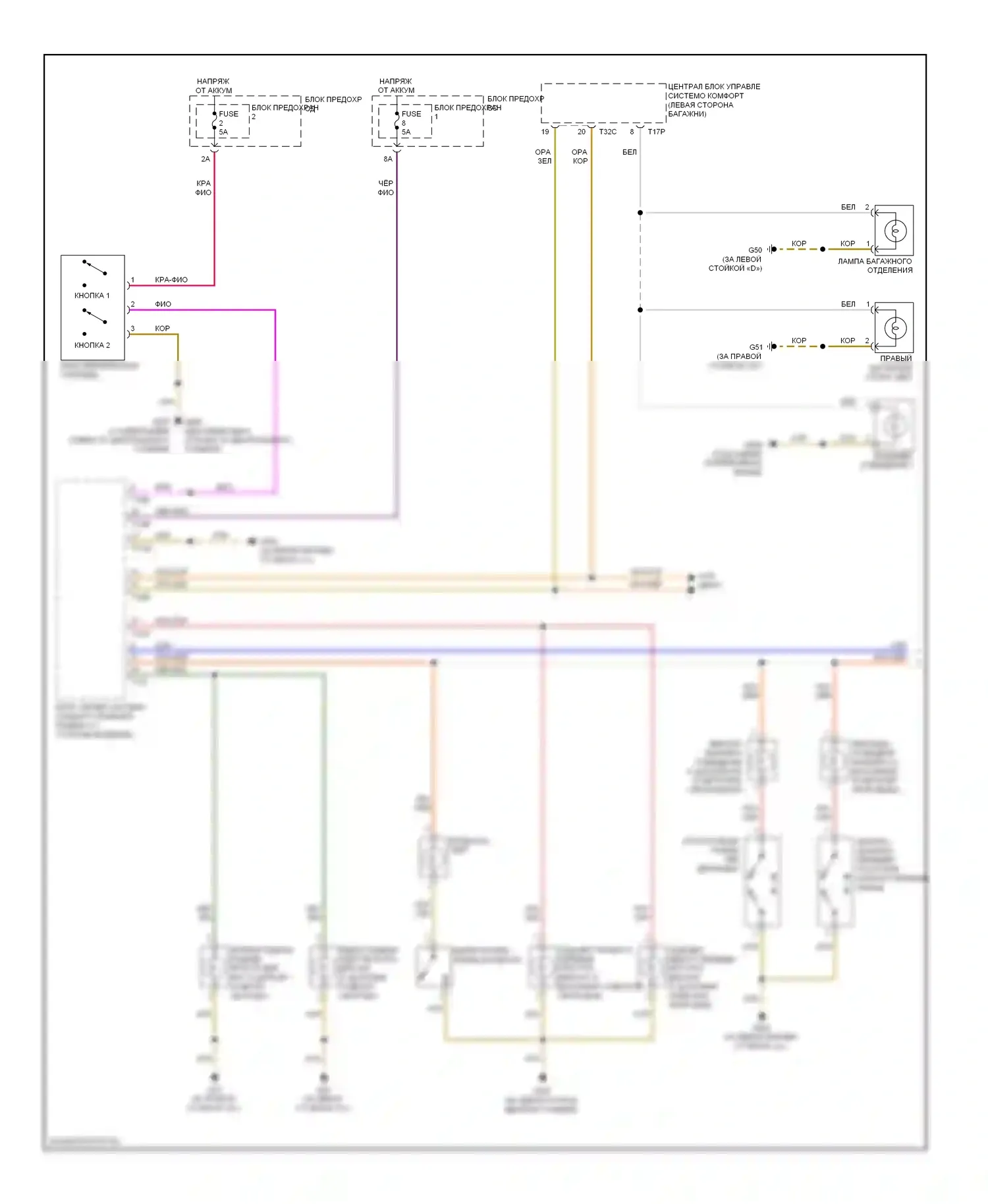 Q5 Audi I (2008-2012): Электросхема освещения салона (1 из 2) 