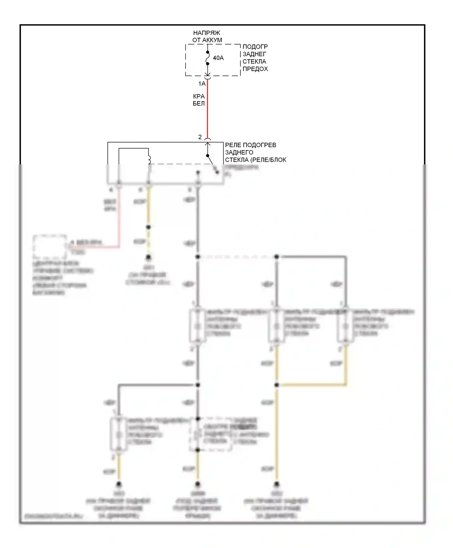 Q5 Audi I (2008-2012): Электросхема заднего подогрева 