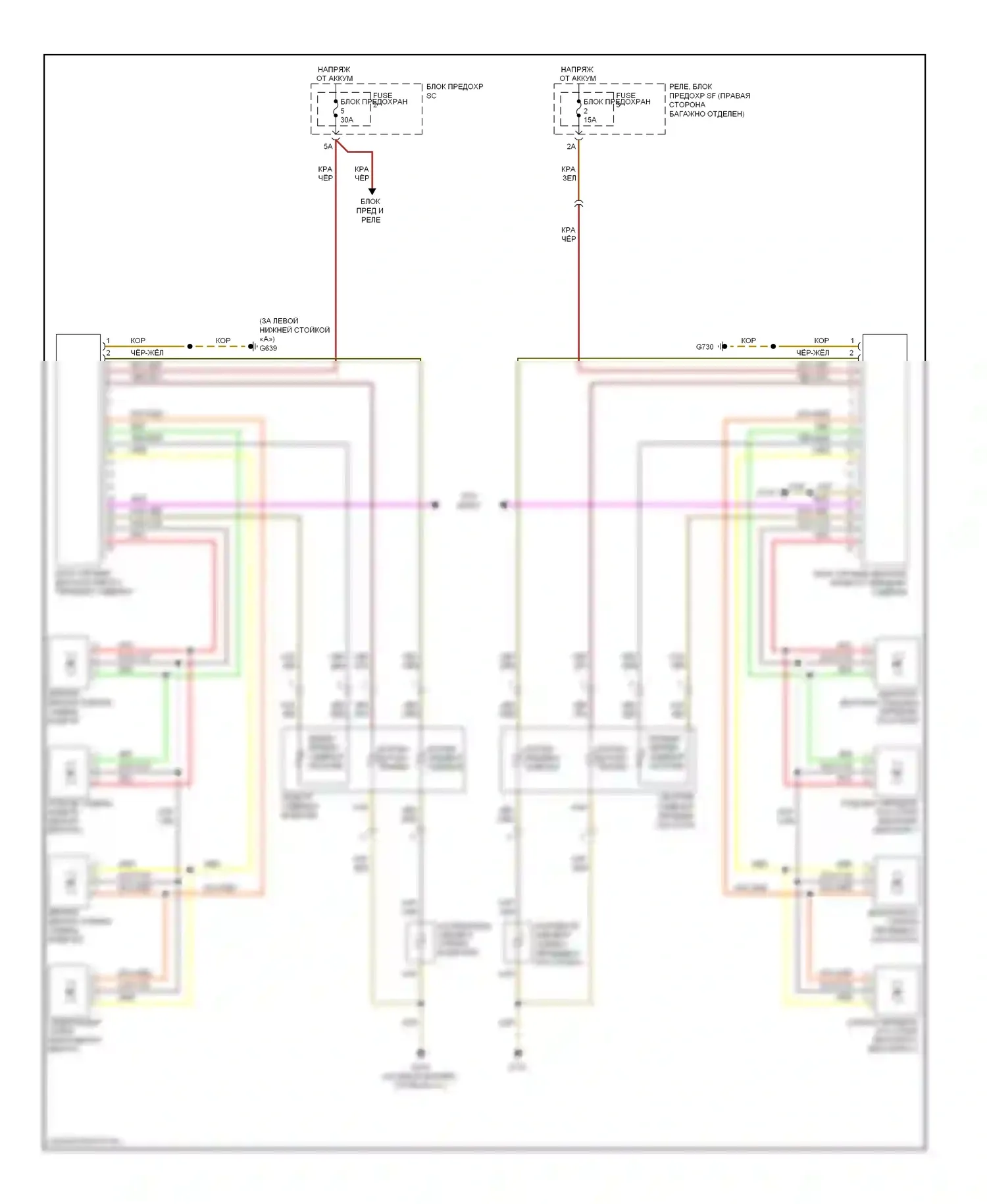Q5 Audi I (2008-2012): Электросхема передних обогреваемых сидений, без запоминающих сидений, с вентиляцией 