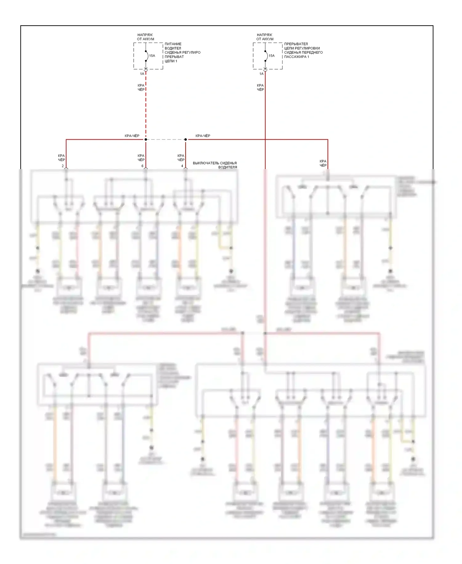 Q5 Audi I (2008-2012): Электросхема сидений 