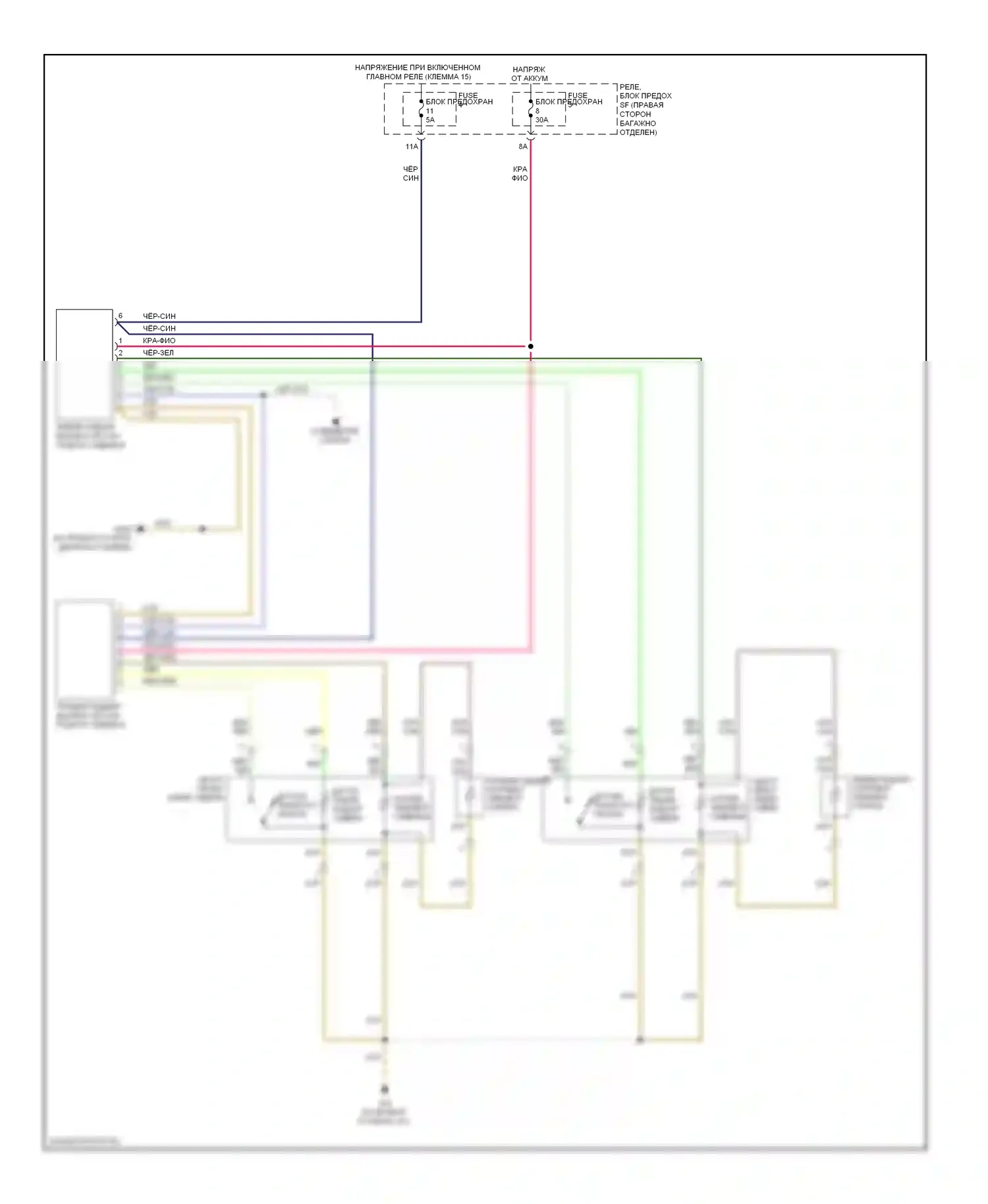 Q5 Audi I (2008-2012): Электросхема задних обогреваемых сидений 