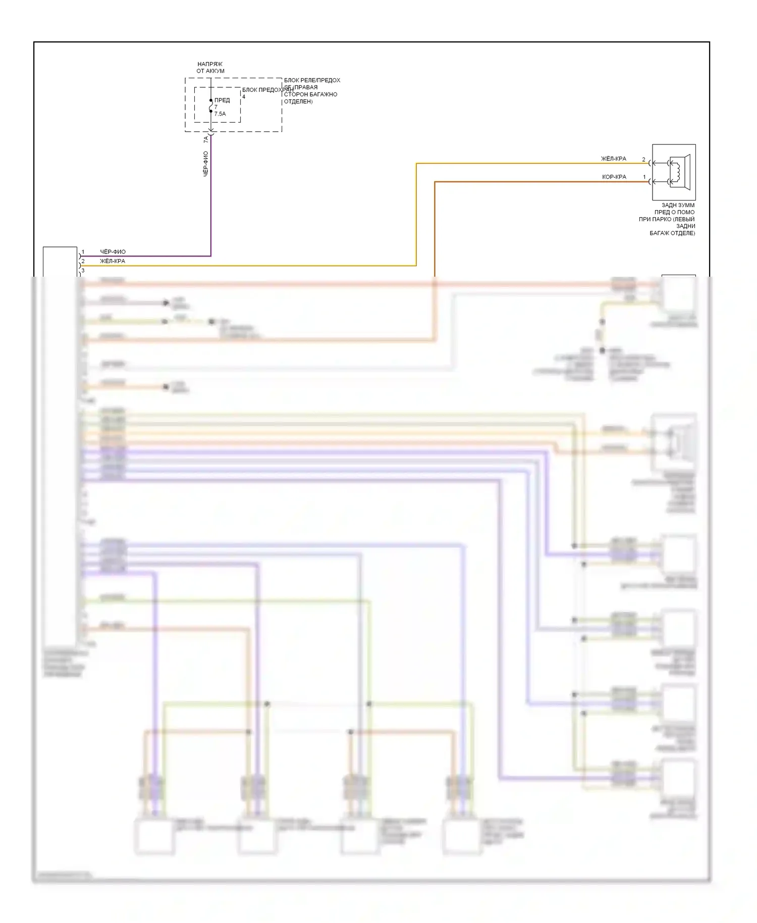 Q5 Audi I (2008-2012): Электросхема парктроника 