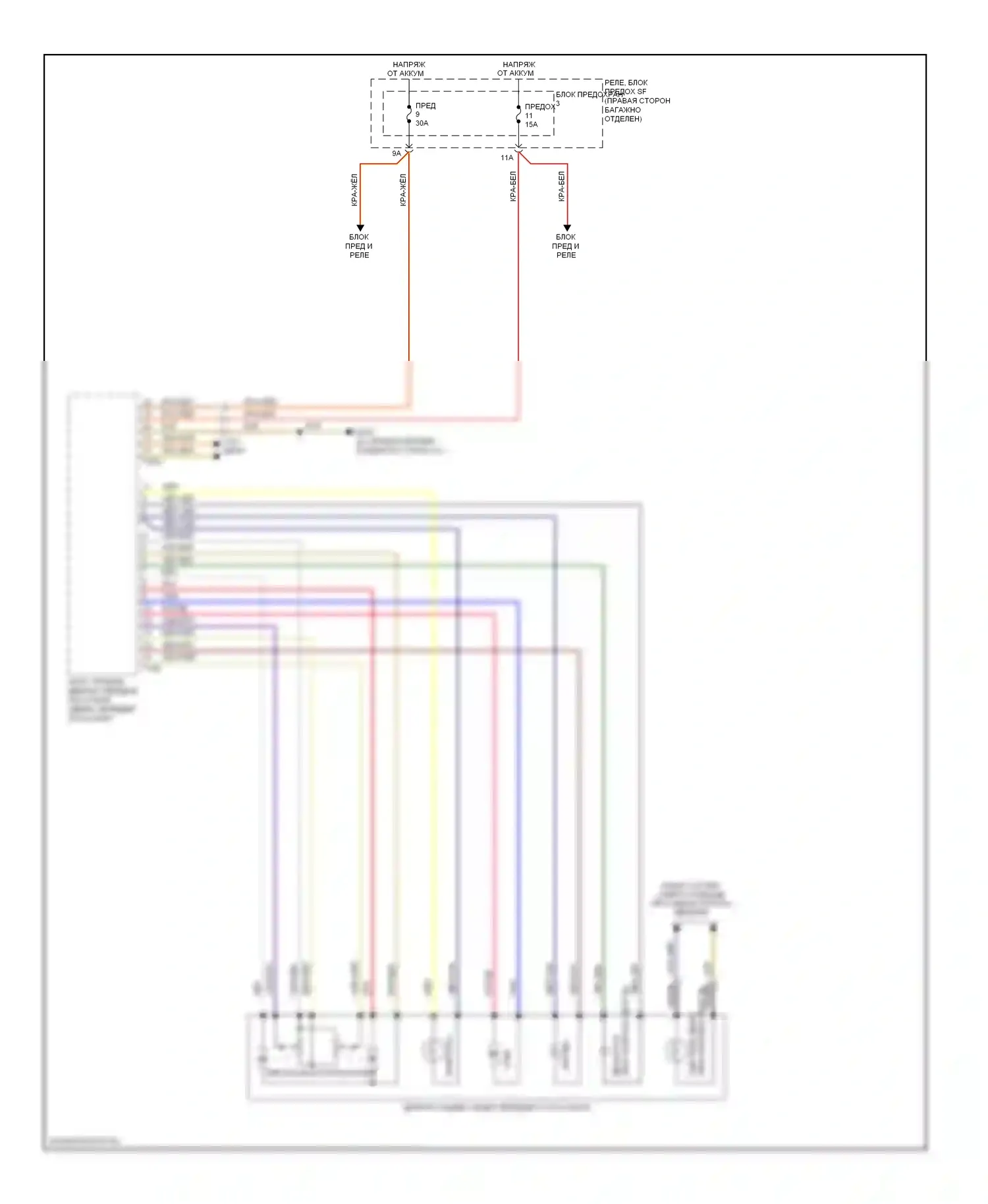 Q5 Audi I (2008-2012): Управление зеркалами заднего вида электросхема (2 из 2) 