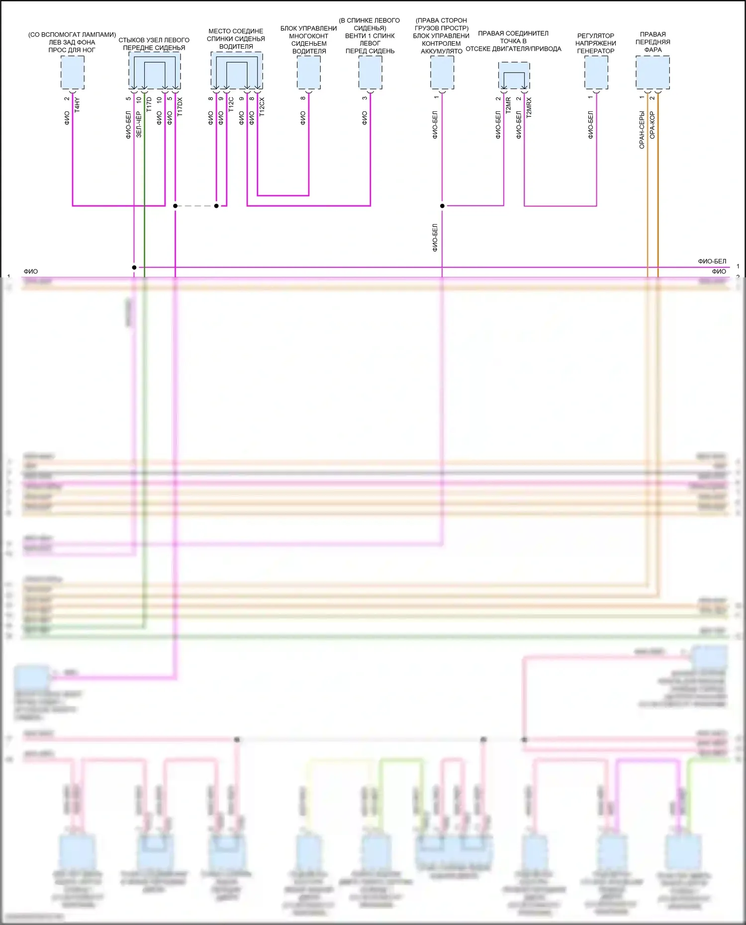 Q5 Audi II рестайлинг (2020-2024): Can шина электросхема (5 из 8) 