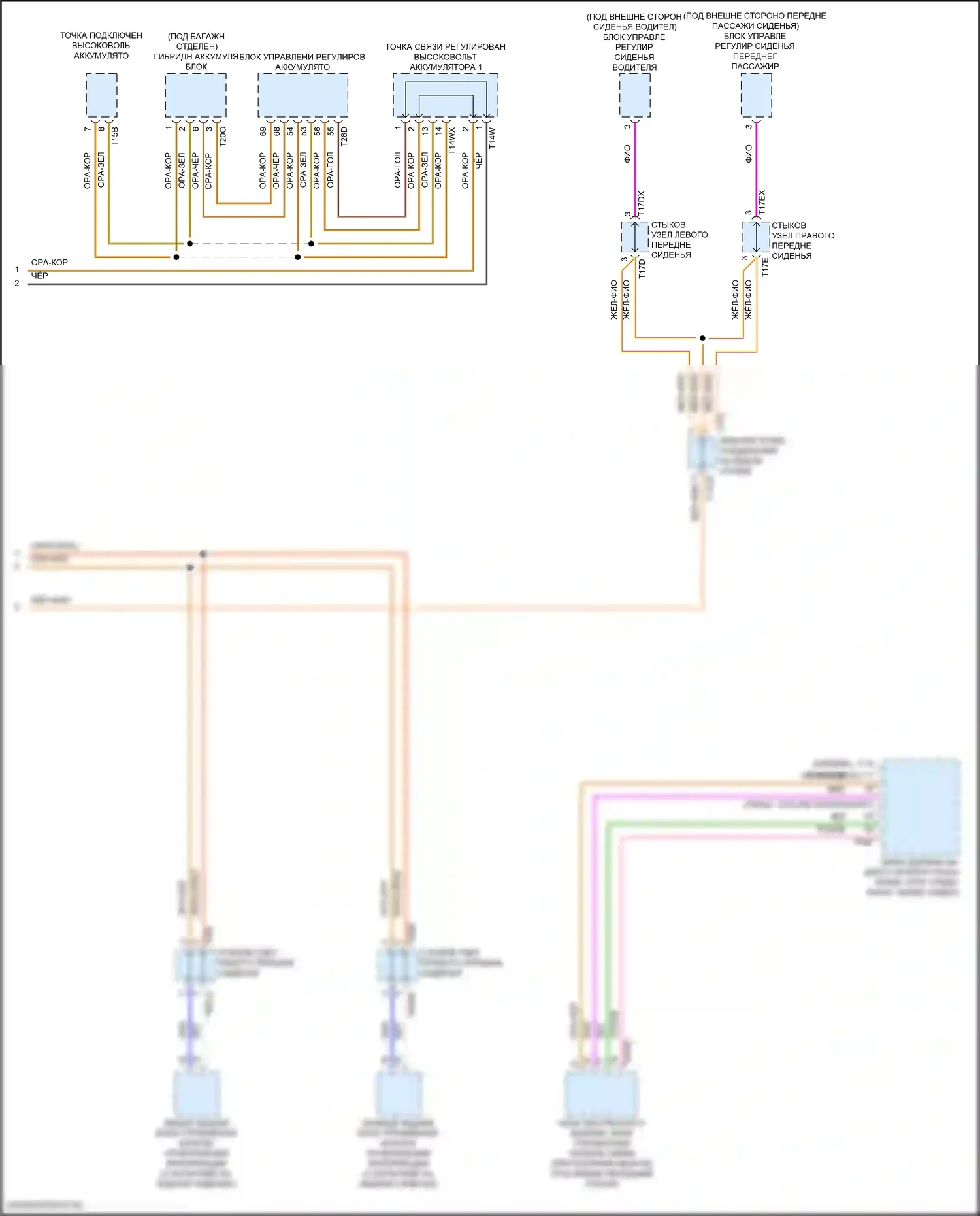 Q5 Audi II рестайлинг (2020-2024): Can шина электросхема (8 из 8) 