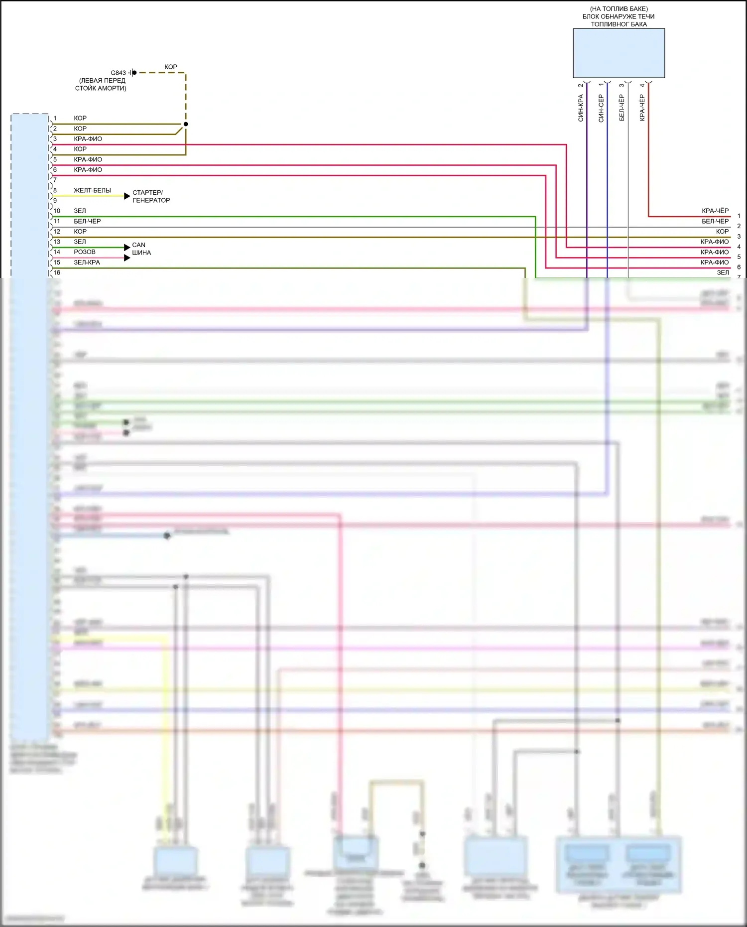 Q5 Audi II рестайлинг (2020-2024): Электросхема двигатель 2.0л турбо гибрид, электросхема органов управления двигателем, дмса (1 из 9) 
