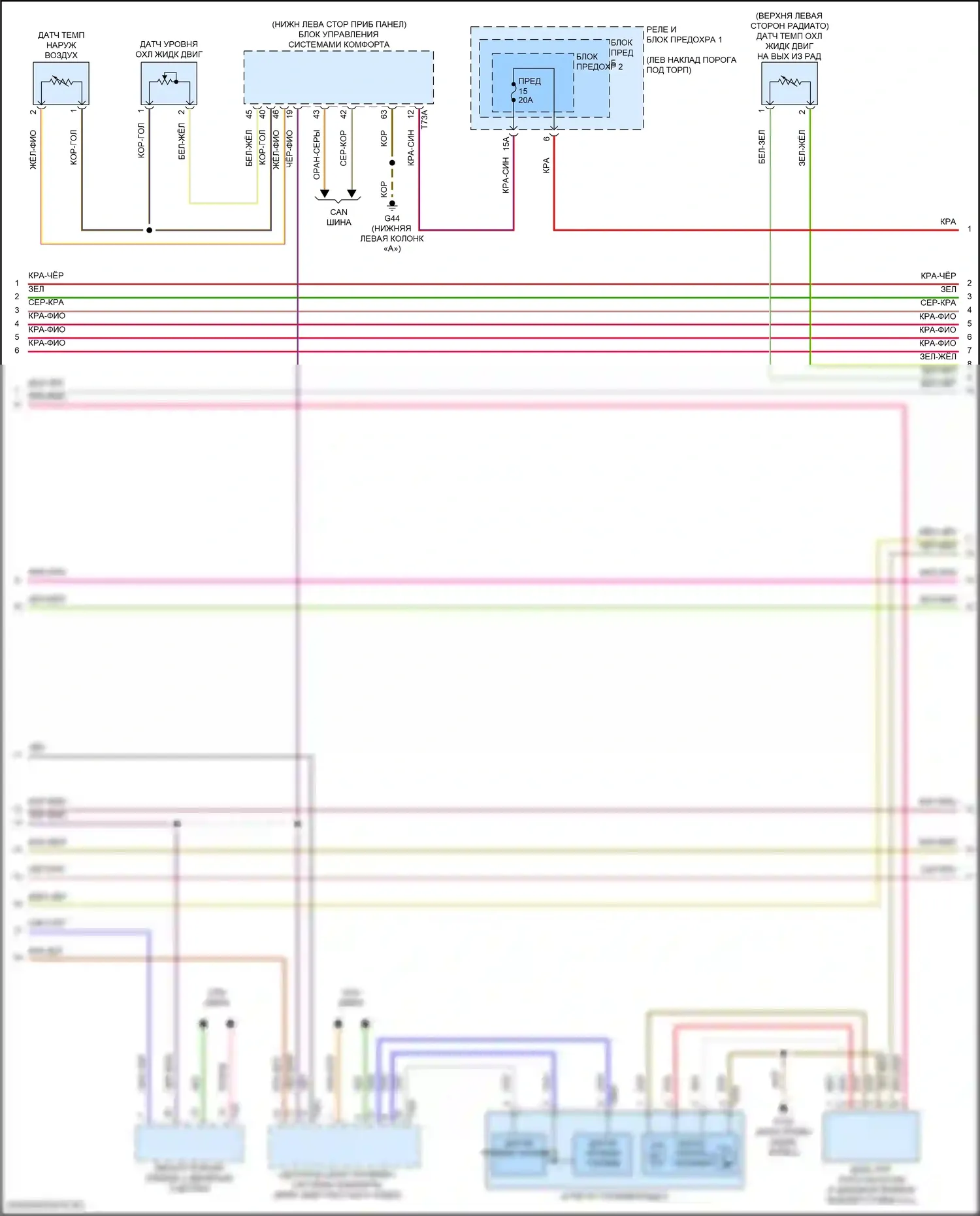 Q5 Audi II рестайлинг (2020-2024): Электросхема двигатель 2.0л турбо гибрид, электросхема органов управления двигателем, дмса (3 из 9) 