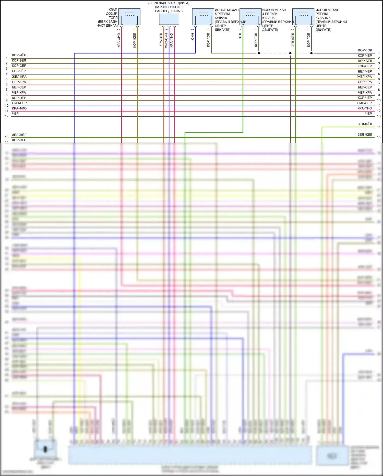 Q5 Audi II рестайлинг (2020-2024): Электросхема двигатель 2.0л турбо гибрид, электросхема органов управления двигателем, дмса (8 из 9) 