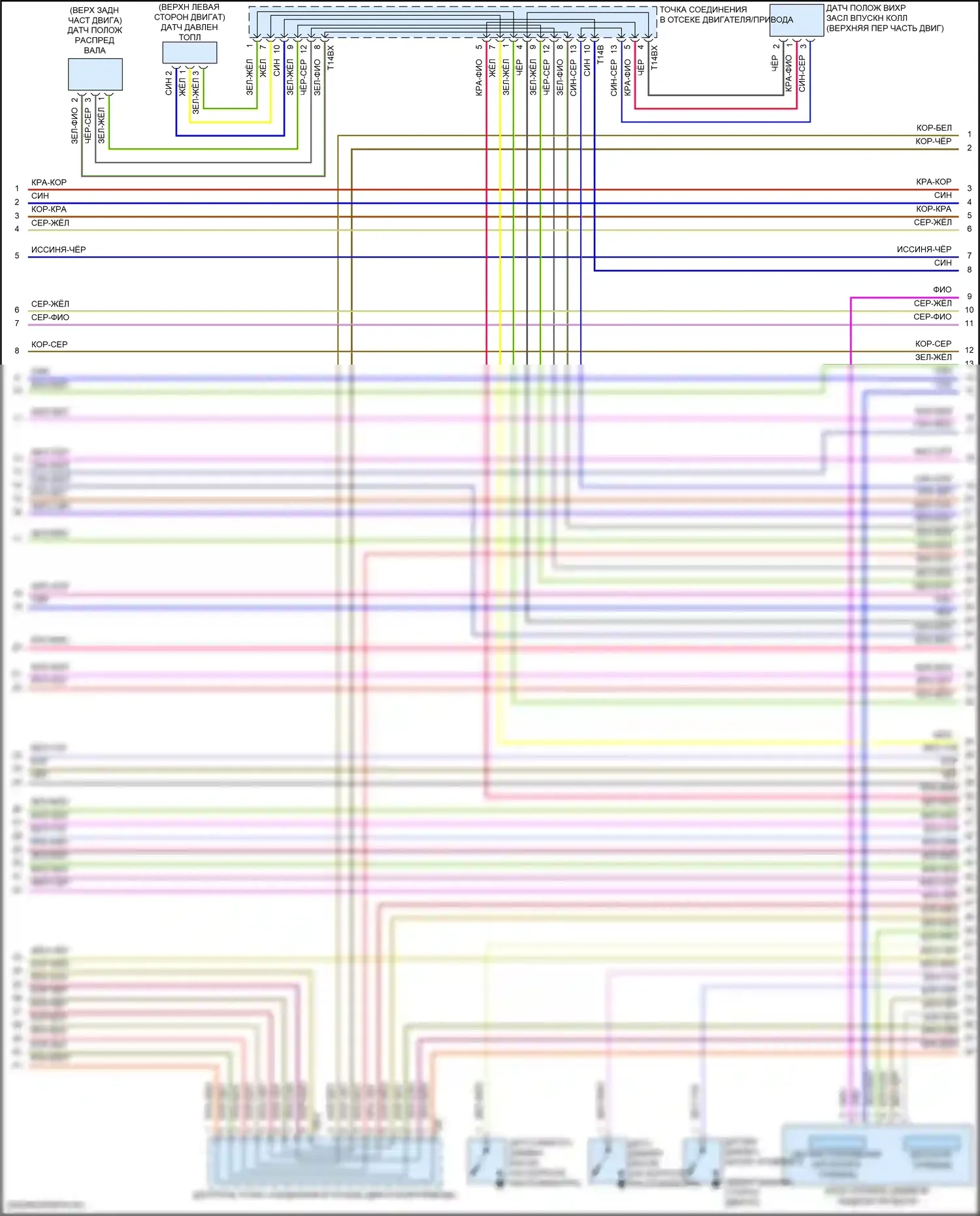 Q5 Audi II рестайлинг (2020-2024): Электросхема двигатель 2.0л турбо гибрид, электросхема управления двигателем, dpva (8 из 10) 