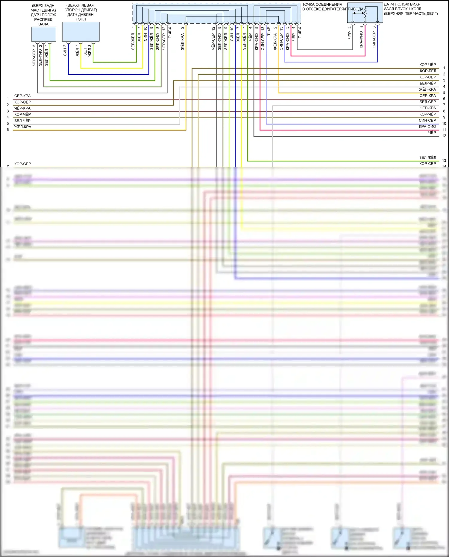 Q5 Audi II рестайлинг (2020-2024): Электросхема двигателя 2.0л турбо гибрид, электросхема органов управления двигателем, дмса (7 из 9) 