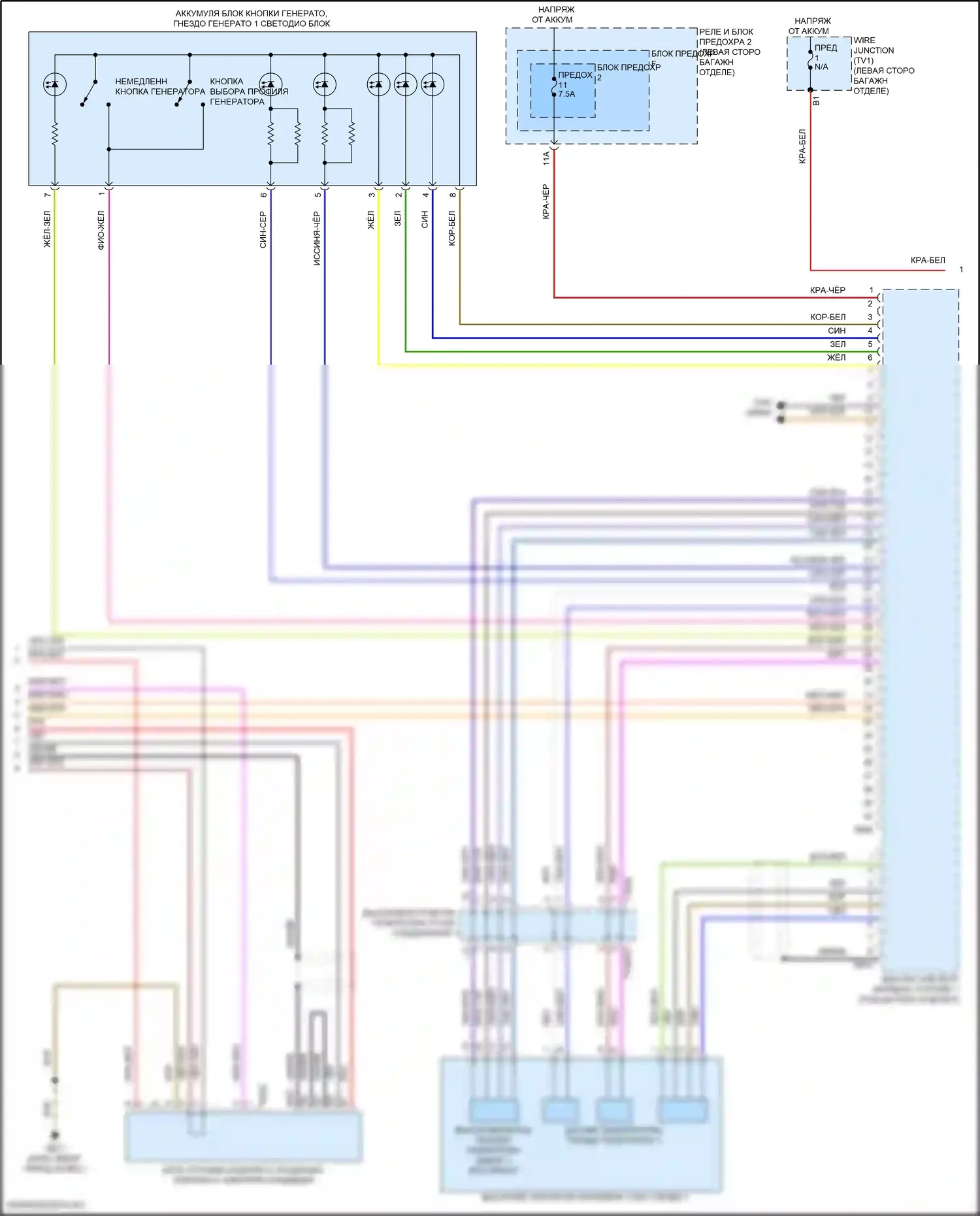 Q5 Audi II рестайлинг (2020-2024): Электросхема двигателя 2.0l turbo hybrid, электросхема гибридной системы (7 из 8) 