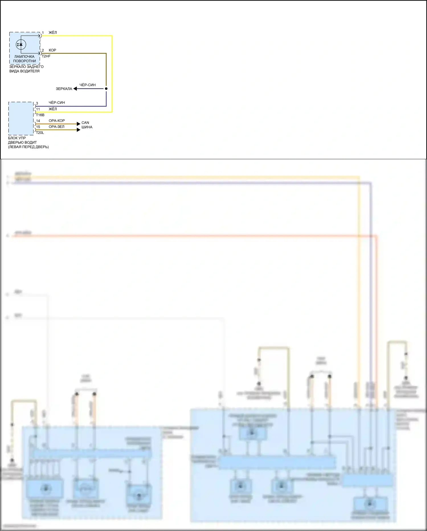 Q5 Audi II рестайлинг (2020-2024): Электросхема внешних светильников (4 из 7) 
