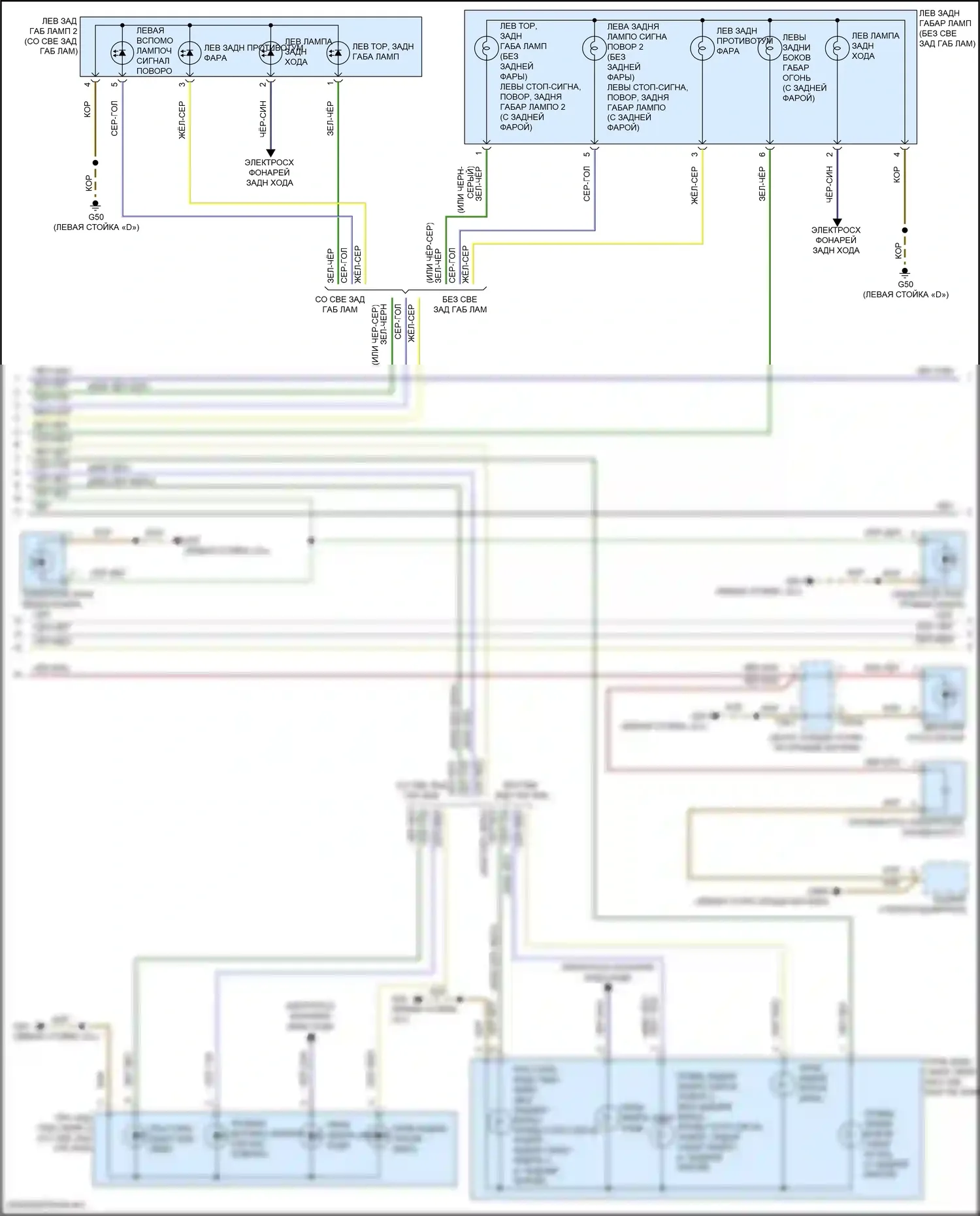 Q5 Audi II рестайлинг (2020-2024): Электросхема внешних светильников (6 из 7) 