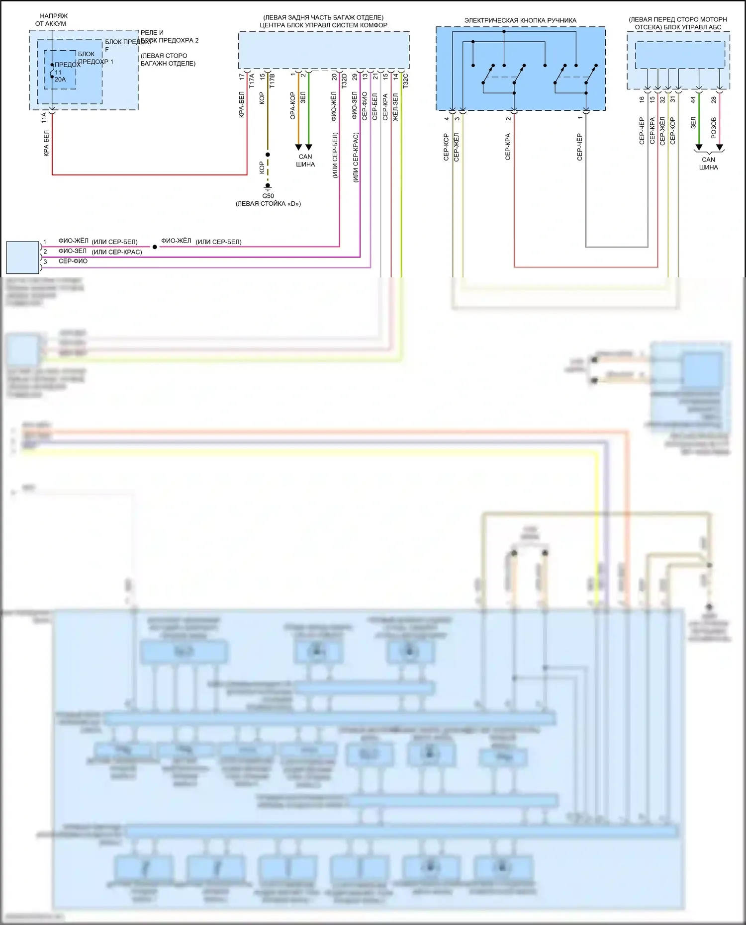 Q5 Audi II рестайлинг (2020-2024): Электросхема фар, без ксенона, с матричным лучом (2 из 2) 