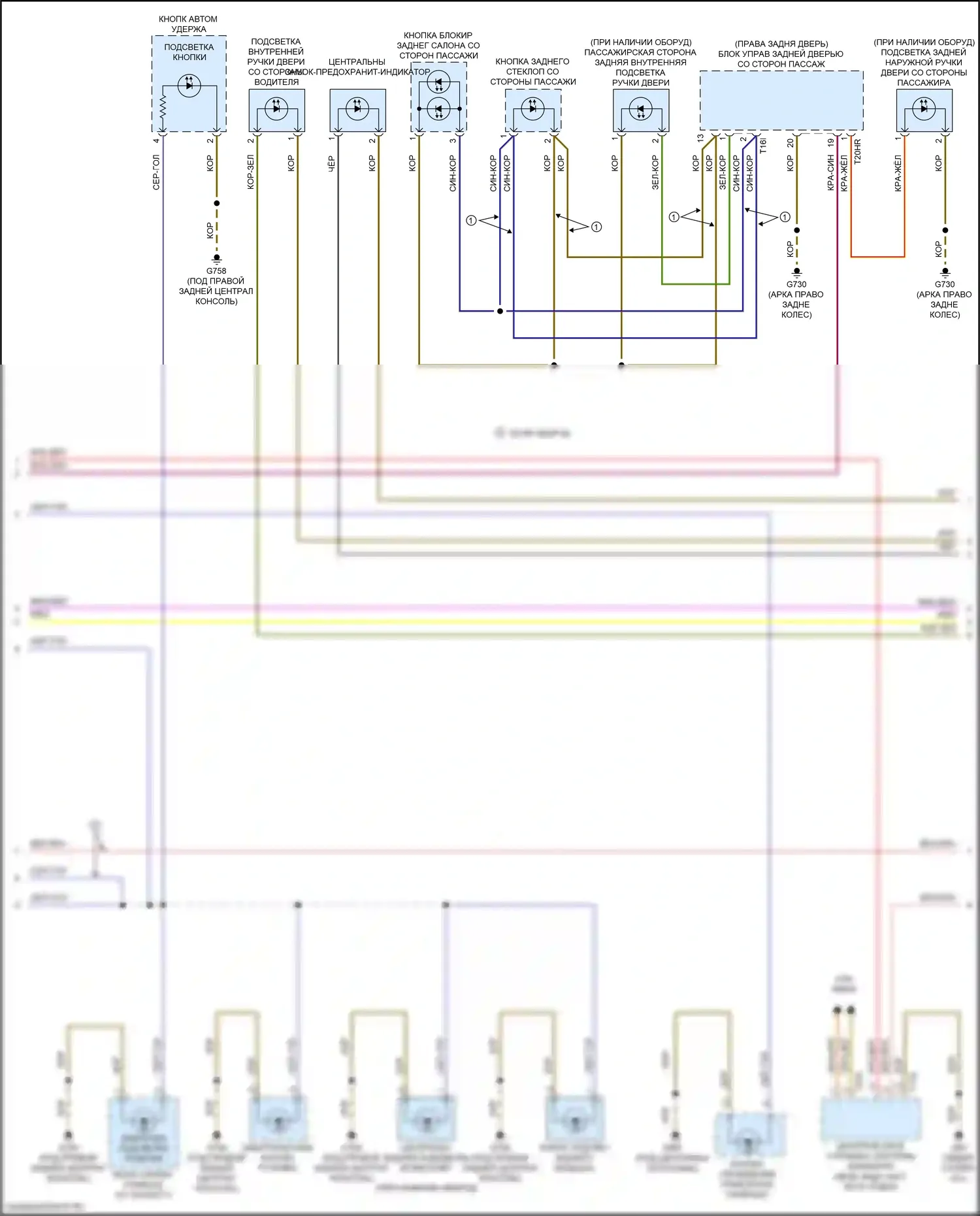 Q5 Audi II рестайлинг (2020-2024): Электросхема подсветки приборной панели (2 из 4) 