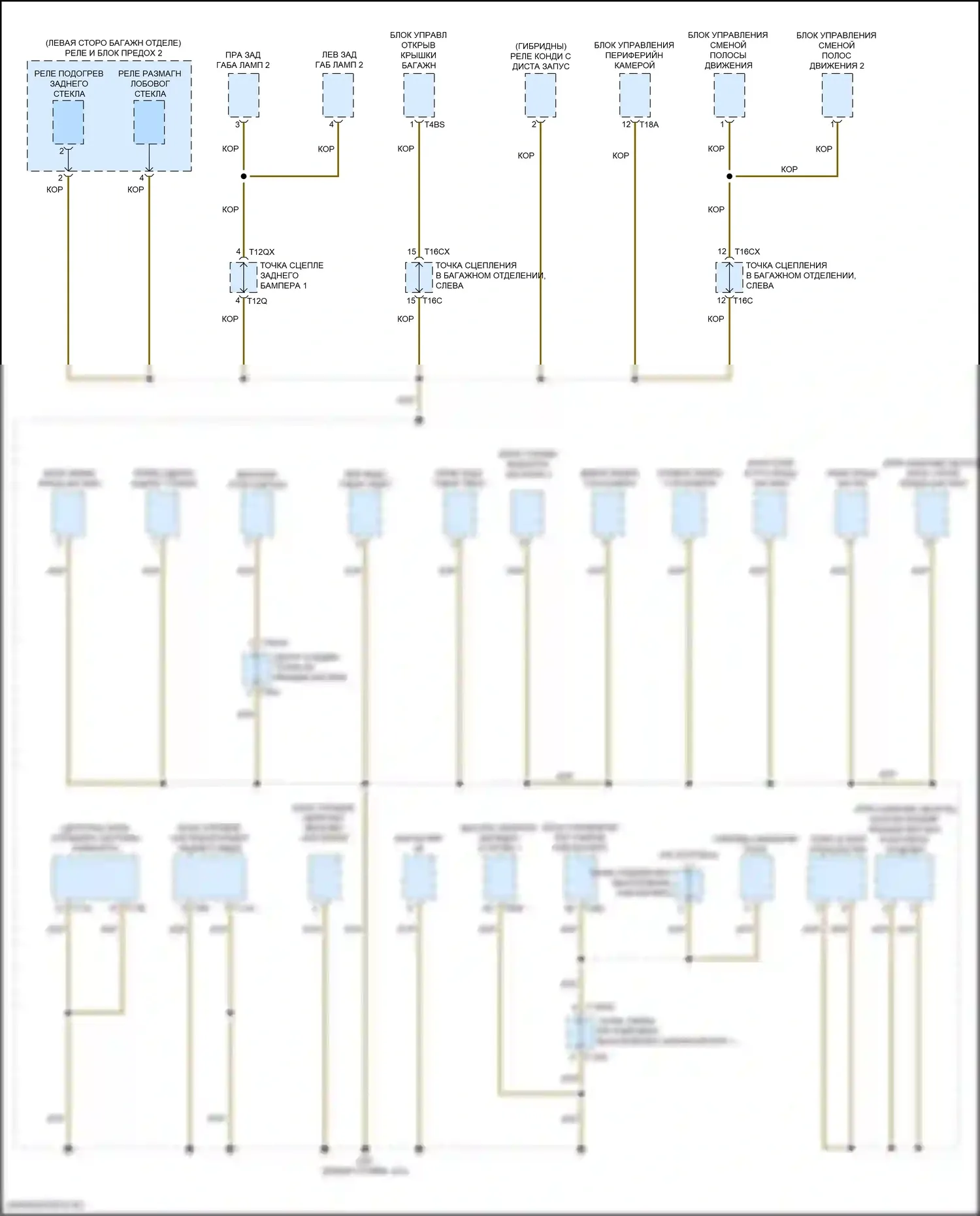 Q5 Audi II рестайлинг (2020-2024): Электросхема распределения массы (7 из 10) 