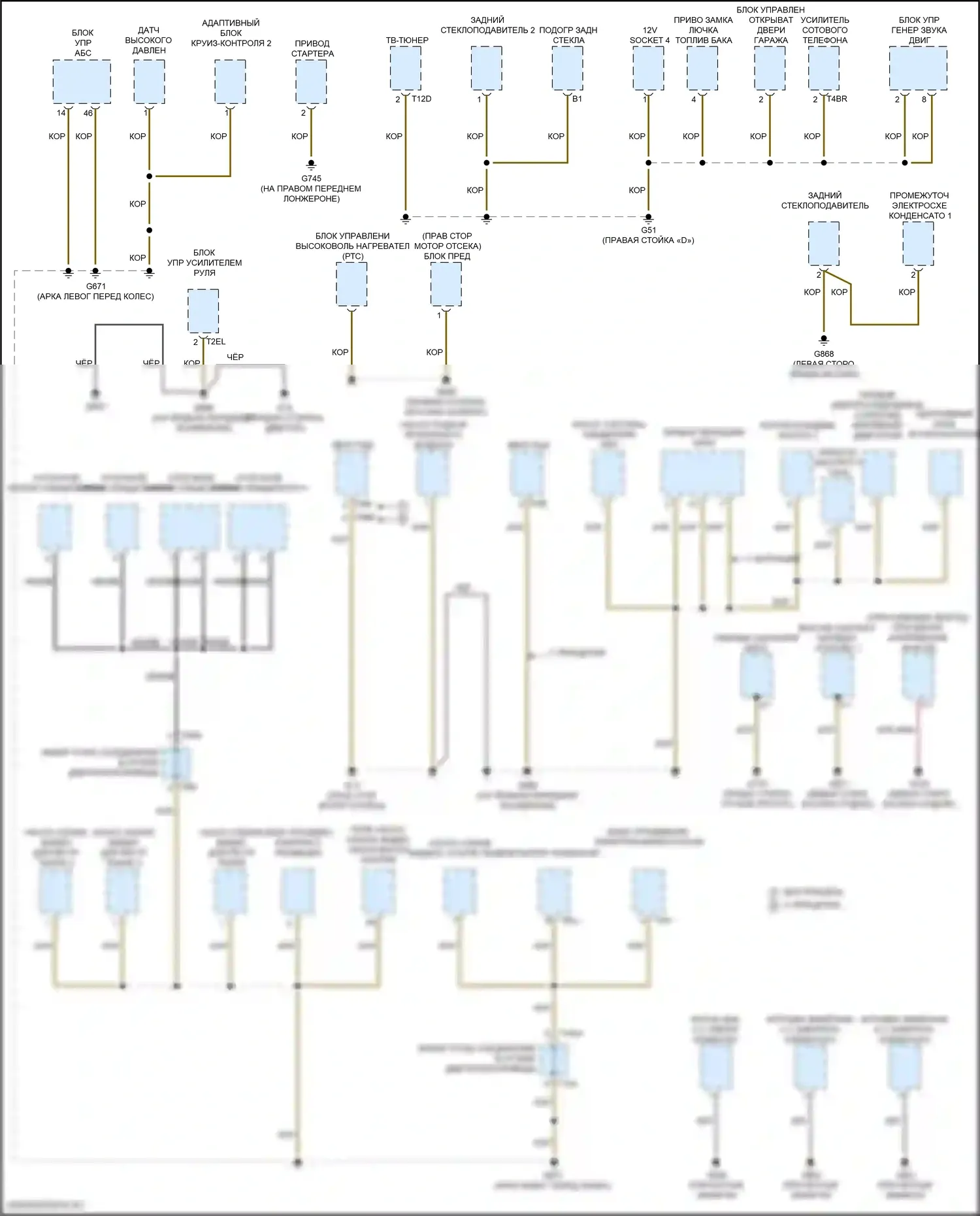 Q5 Audi II рестайлинг (2020-2024): Электросхема разводки массы (1 из 10) 