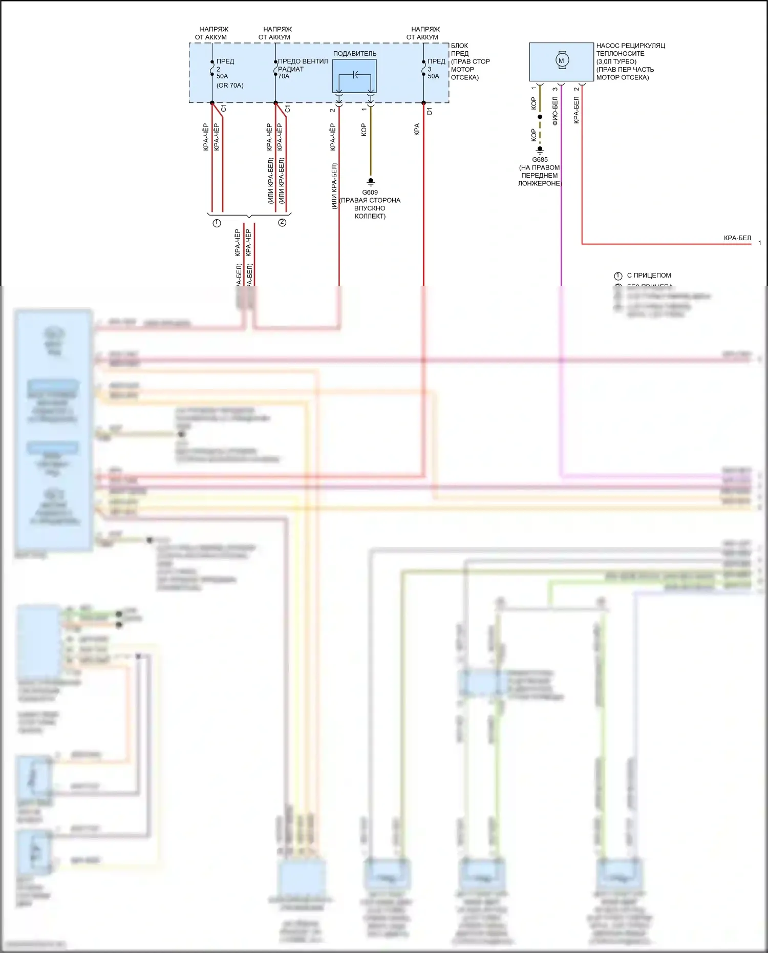 Q5 Audi II рестайлинг (2020-2024): Электросхема вентилятора охлаждения (1 из 2) 