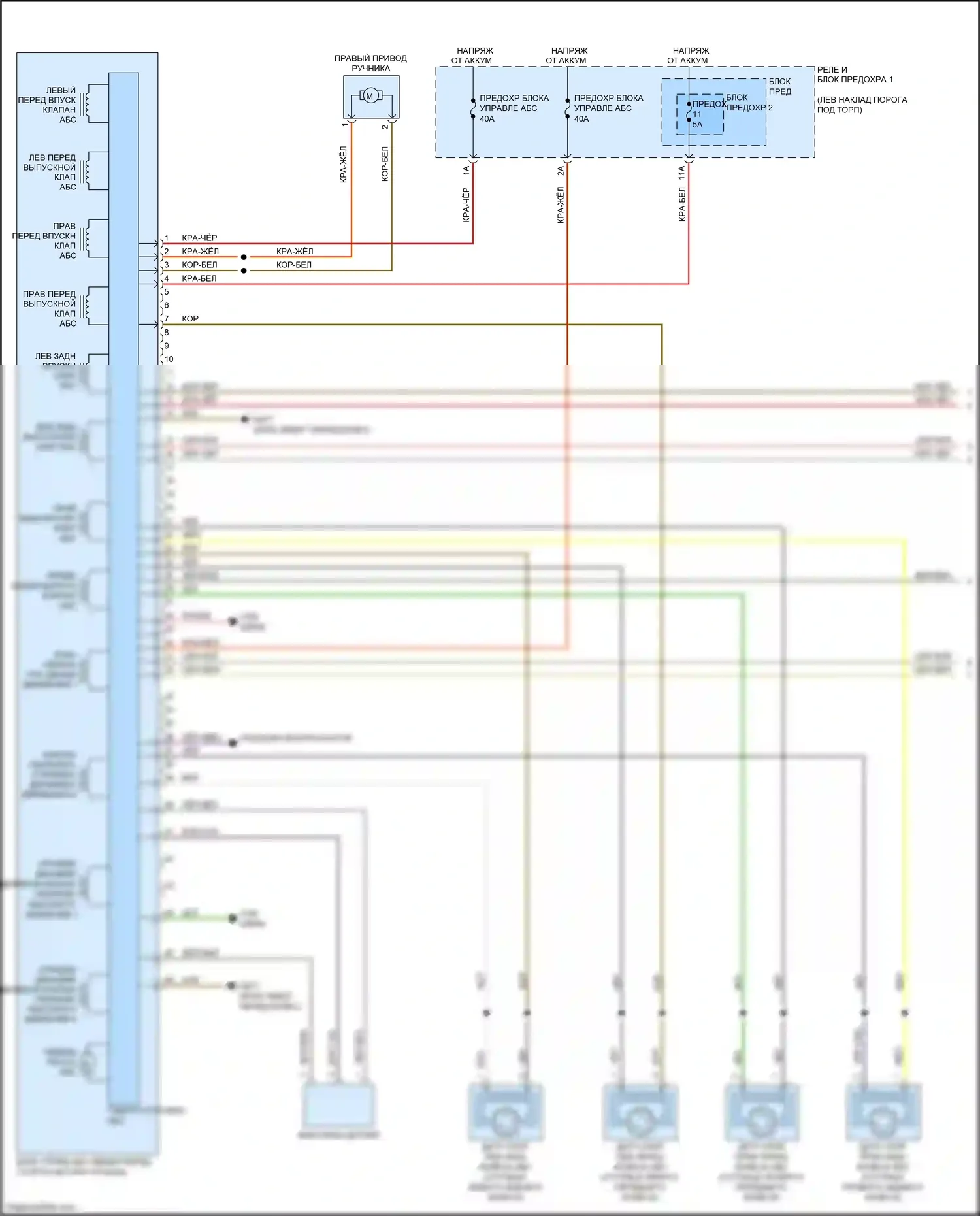 Q5 Audi II (2016-2020): Антиблокировочная система abs электросхема (1 из 3) 
