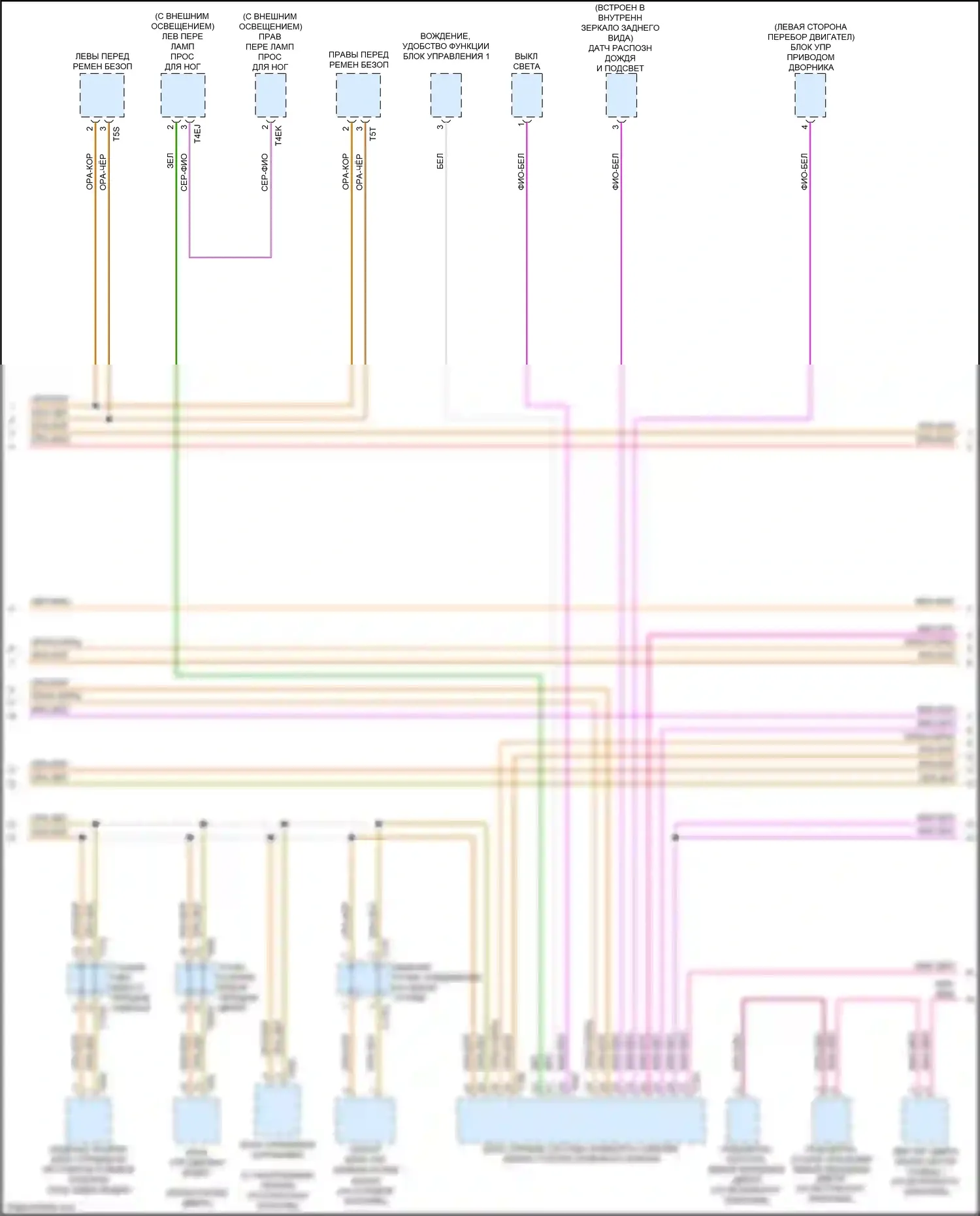 Q5 Audi II (2016-2020): Can шина электросхема (4 из 8) 