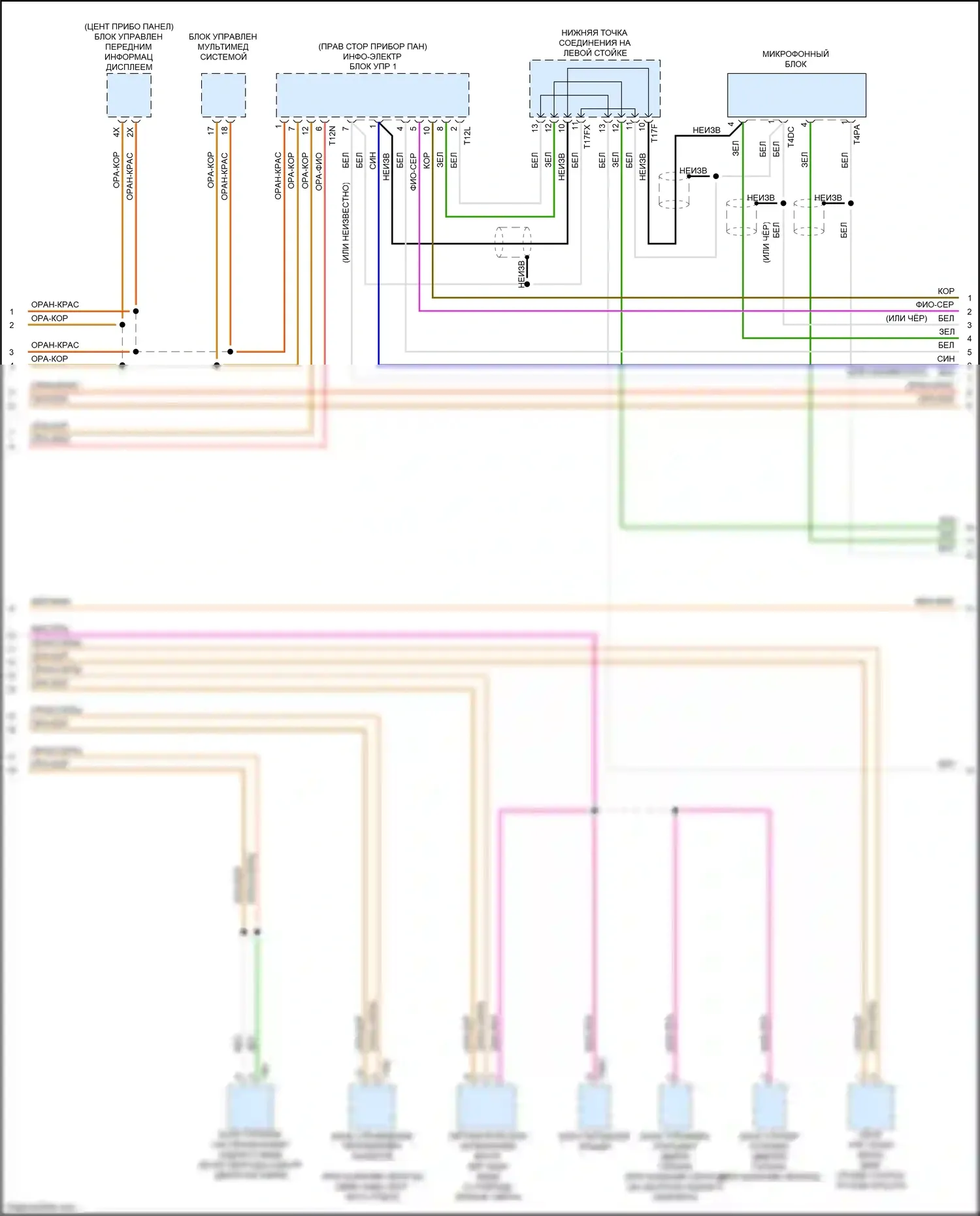 Q5 Audi II (2016-2020): Can шина электросхема (7 из 8) 