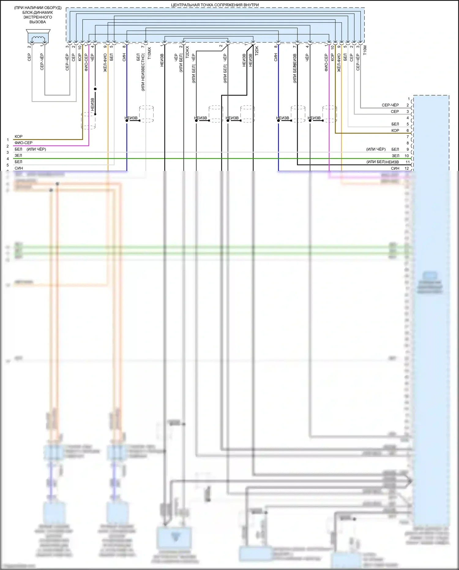 Q5 Audi II (2016-2020): Can шина электросхема (8 из 8) 