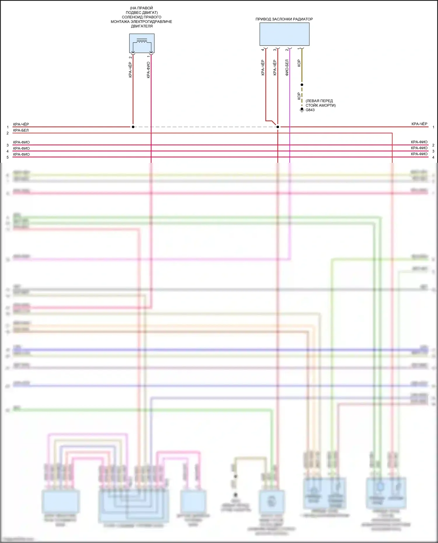 Q5 Audi II (2016-2020): Электросхема двигатель 2.0л турбо, электросхема органов управления двигателем (2 из 10) 