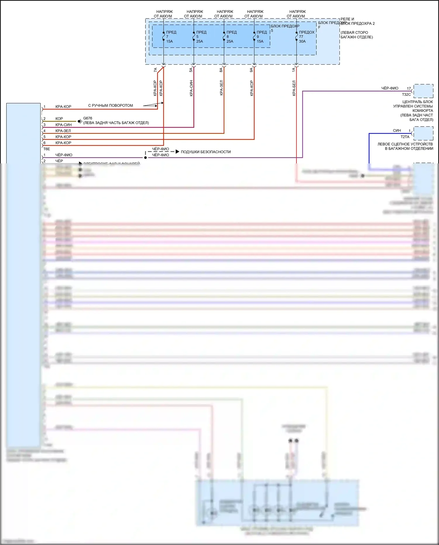 Q5 Audi II (2016-2020): Электросхема буксировки прицепа (1 из 2) 