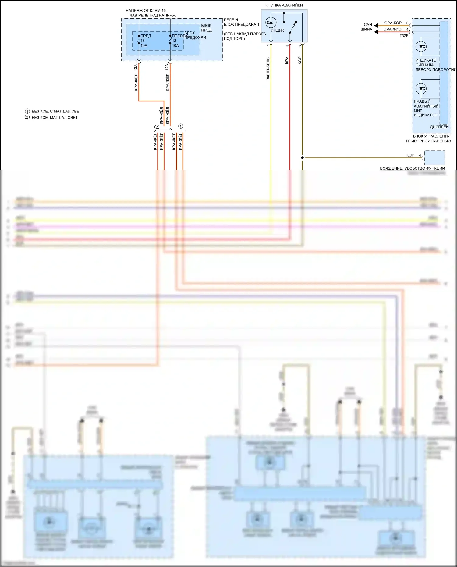 Q5 Audi II (2016-2020): Электросхема внешних светильников (2 из 7) 