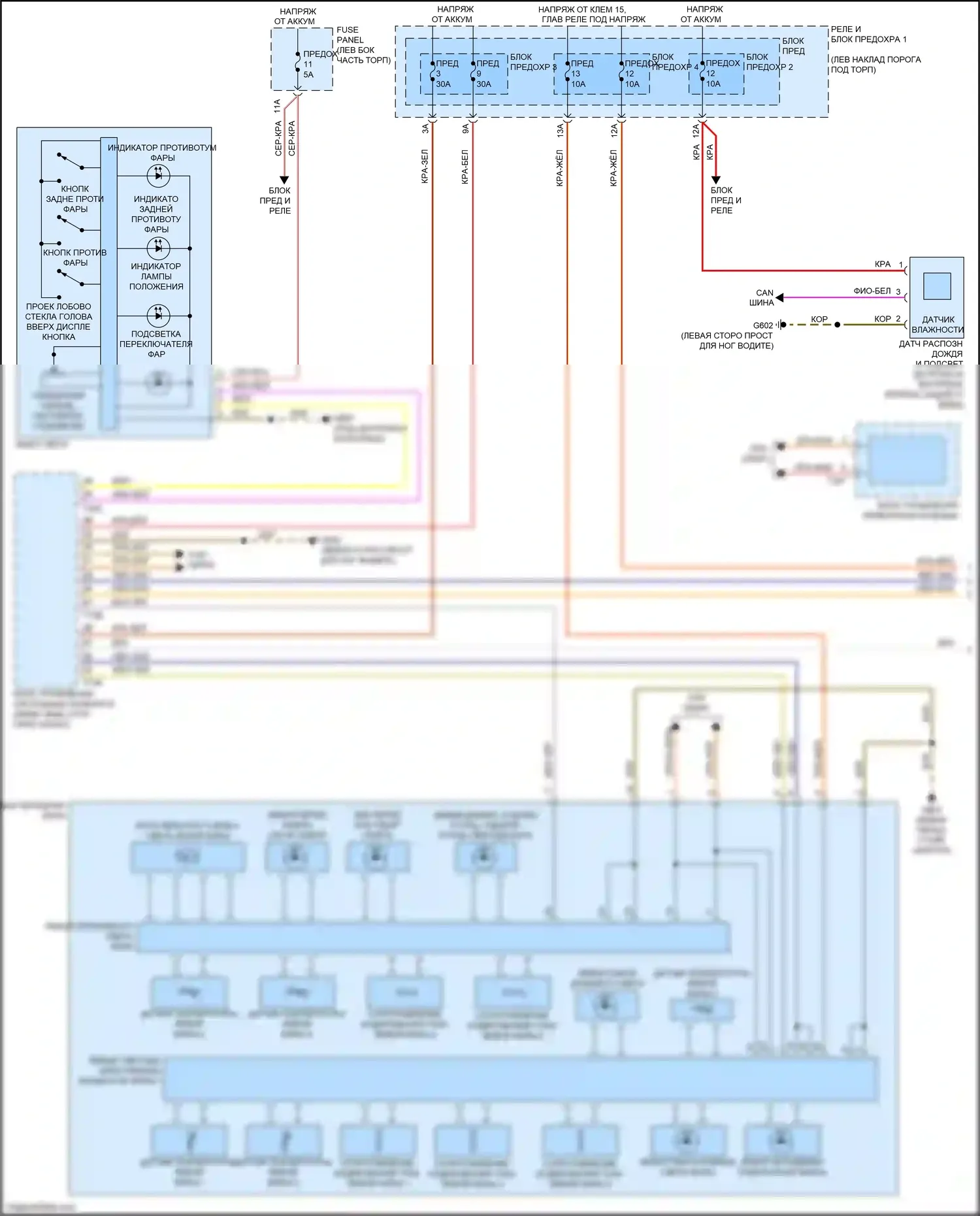 Q5 Audi II (2016-2020): Электросхема фар, без ксенона и матричного луча (1 из 2) 