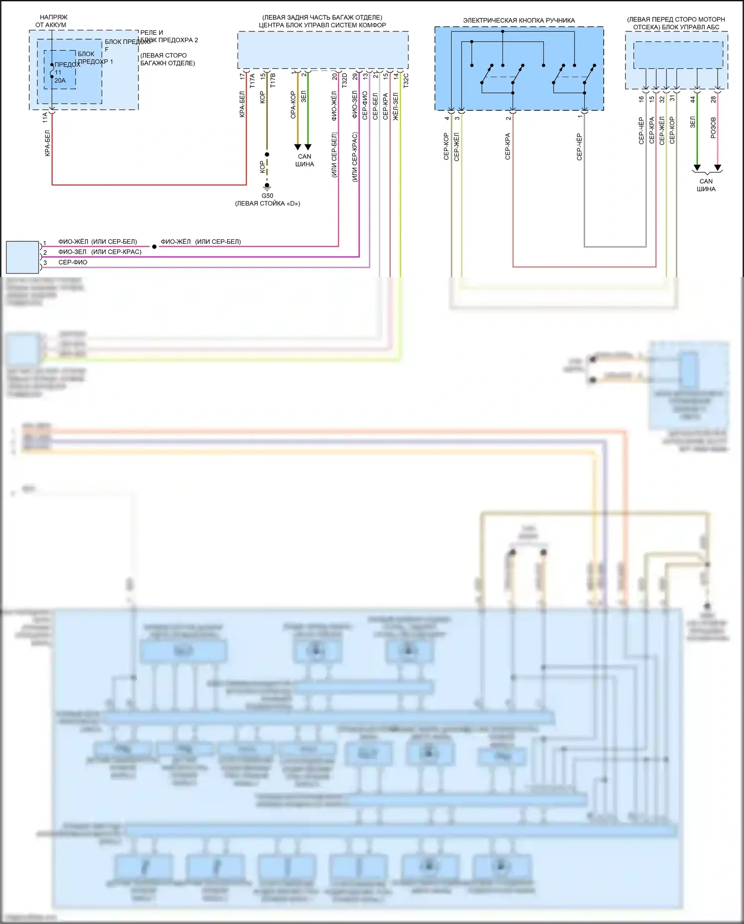 Q5 Audi II (2016-2020): Электросхема фар, без ксенона, с матричным лучом (2 из 2) 