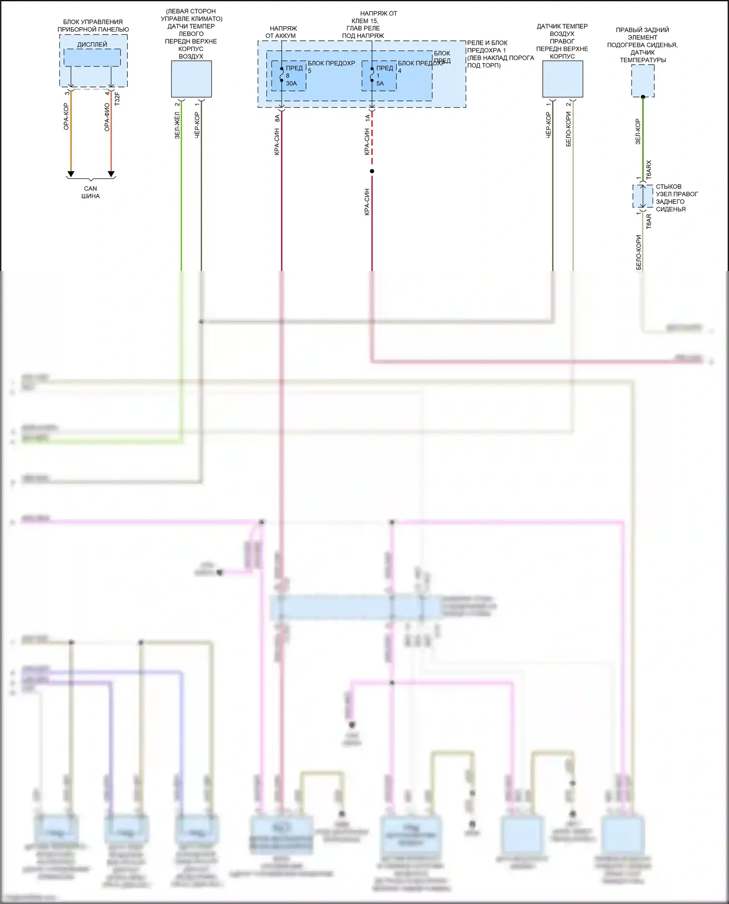 Q5 Audi II (2016-2020): Электросхема климат контроля, без климата (2 из 4) 