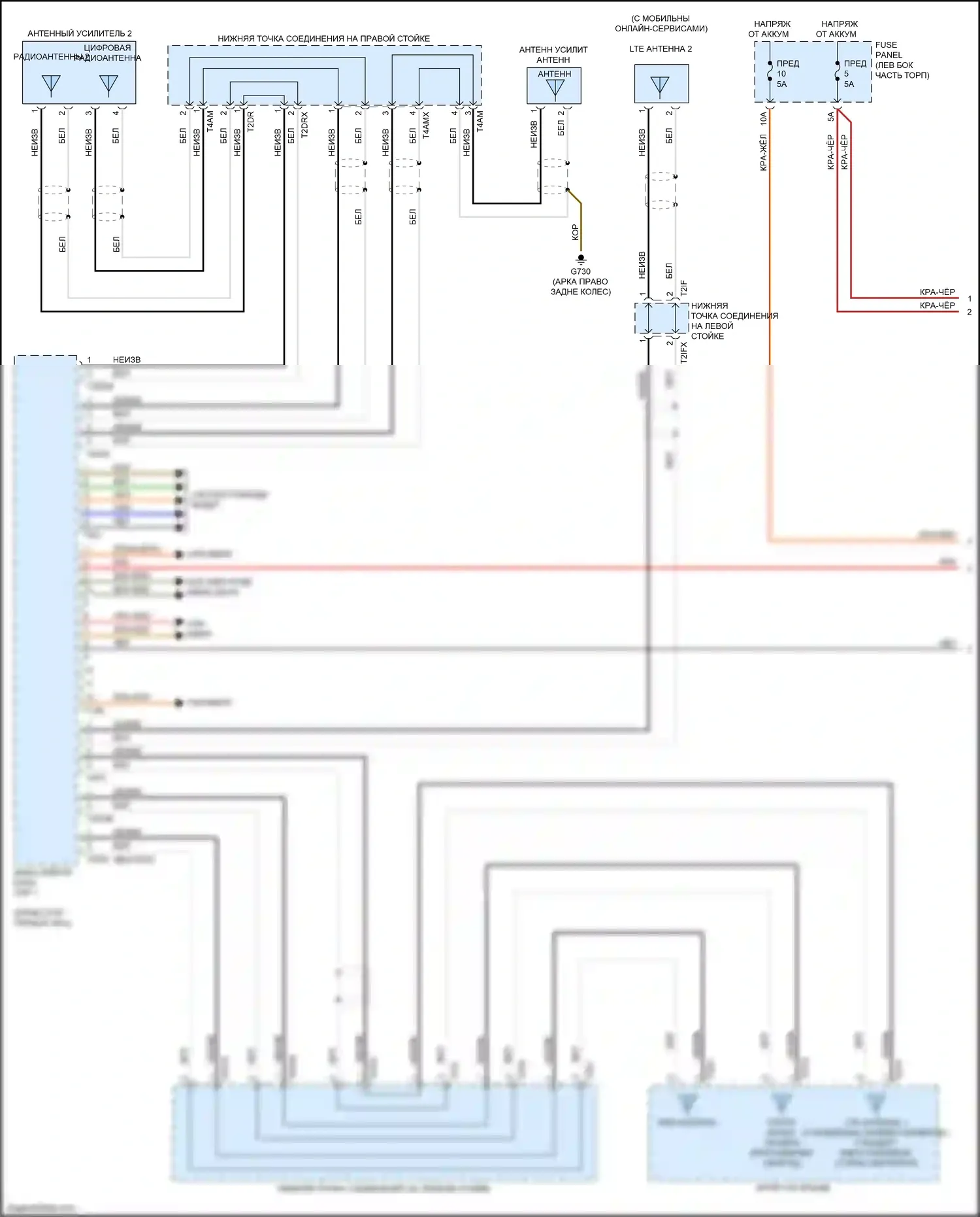 Q5 Audi II (2016-2020): Электросхема магнитолы, со звуком bang и olufsen (1 из 4) 