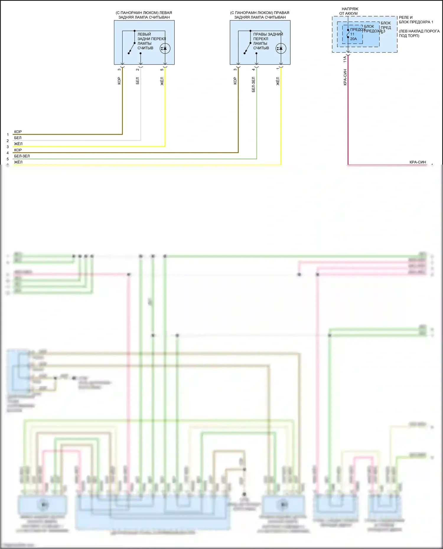 Q5 Audi II (2016-2020): Электросхема освещения салона (3 из 6) 