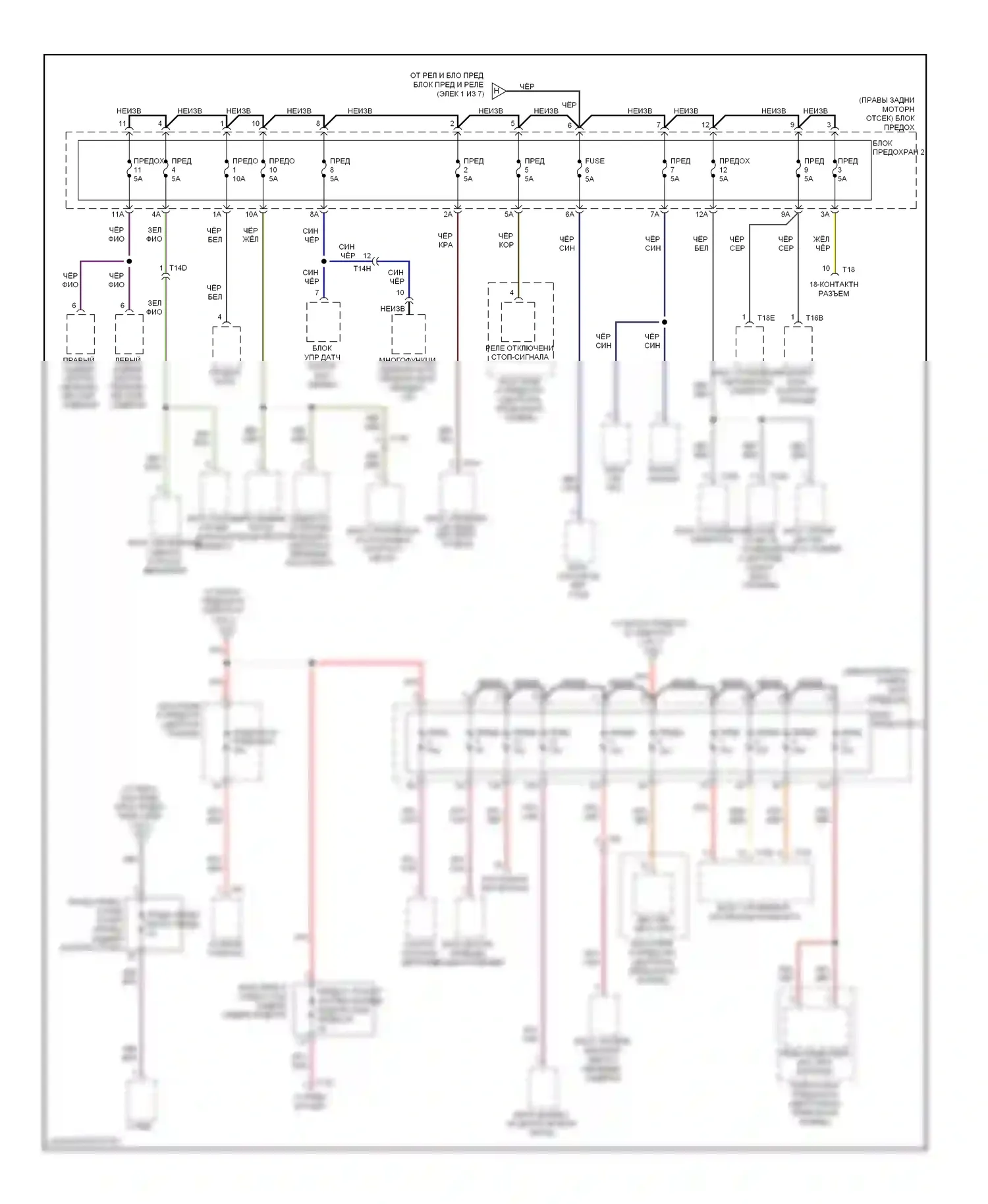 Q7 Audi 4L рестайлинг (2009-2015): 3.0l sc, электросхема блока предохранителей реле (3 из 7) 