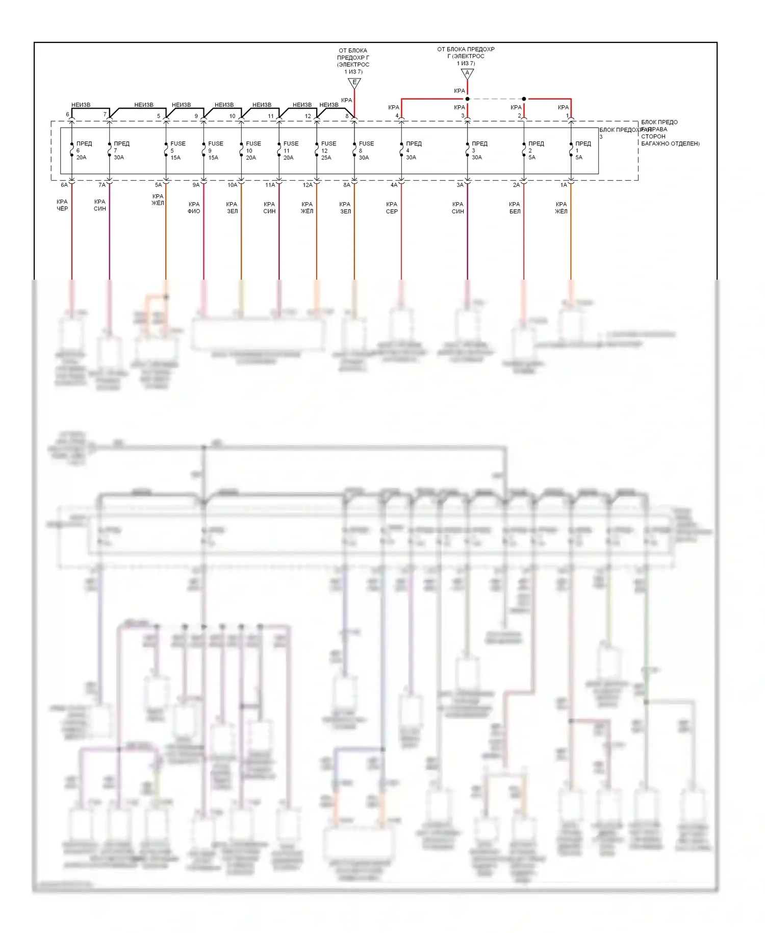 Q7 Audi 4L рестайлинг (2009-2015): 3.0l sc, электросхема блока предохранителей реле (5 из 7) 