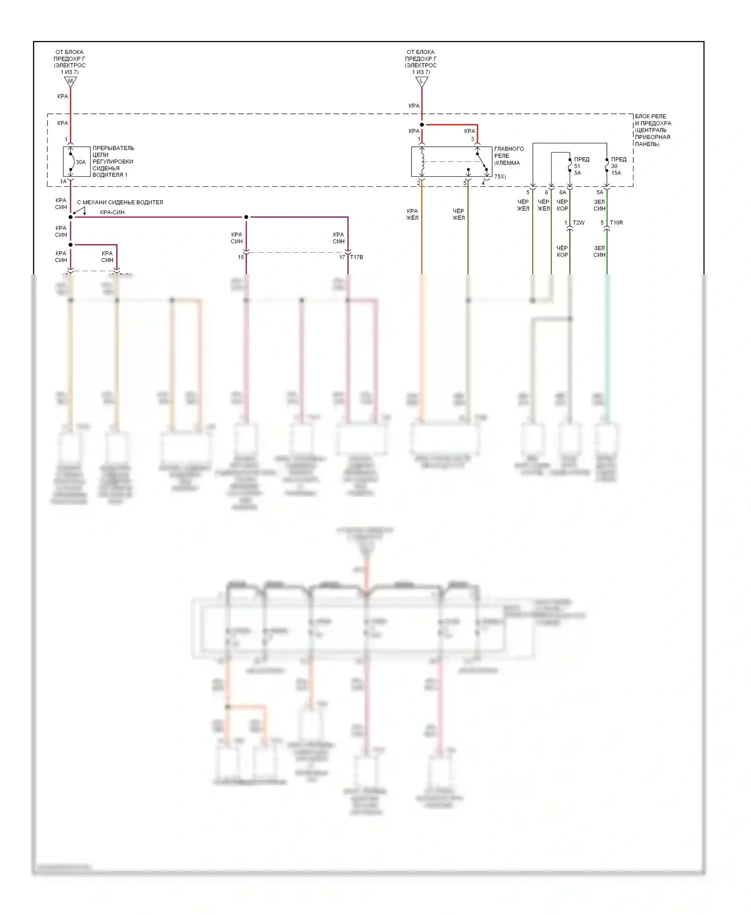 Q7 Audi 4L рестайлинг (2009-2015): 3.0l sc, электросхема блока предохранителей реле (7 из 7) 