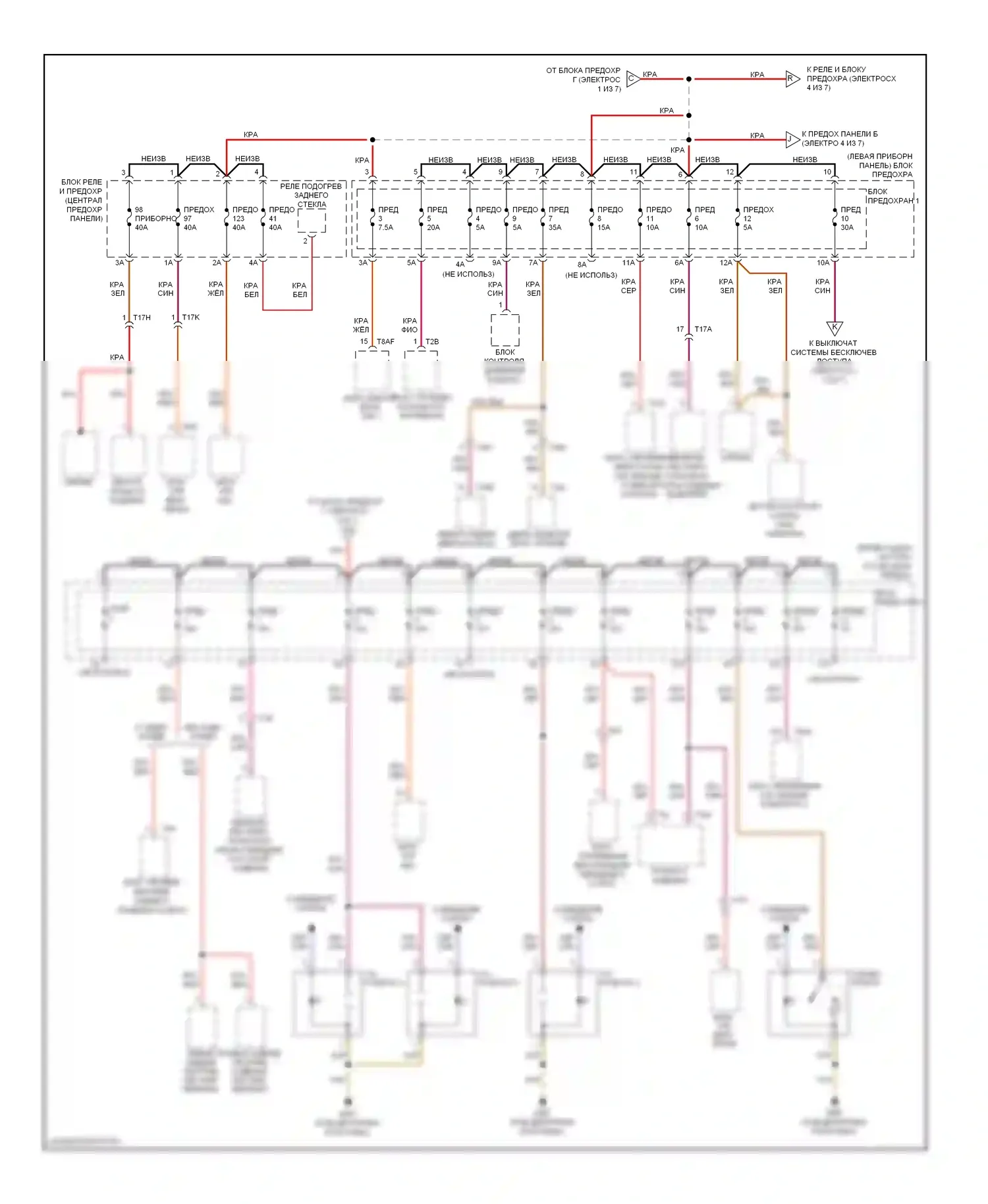 Q7 Audi 4L рестайлинг (2009-2015): 3,0л турбодизеля, электросхема блока предохранителей реле (3 из 7) 