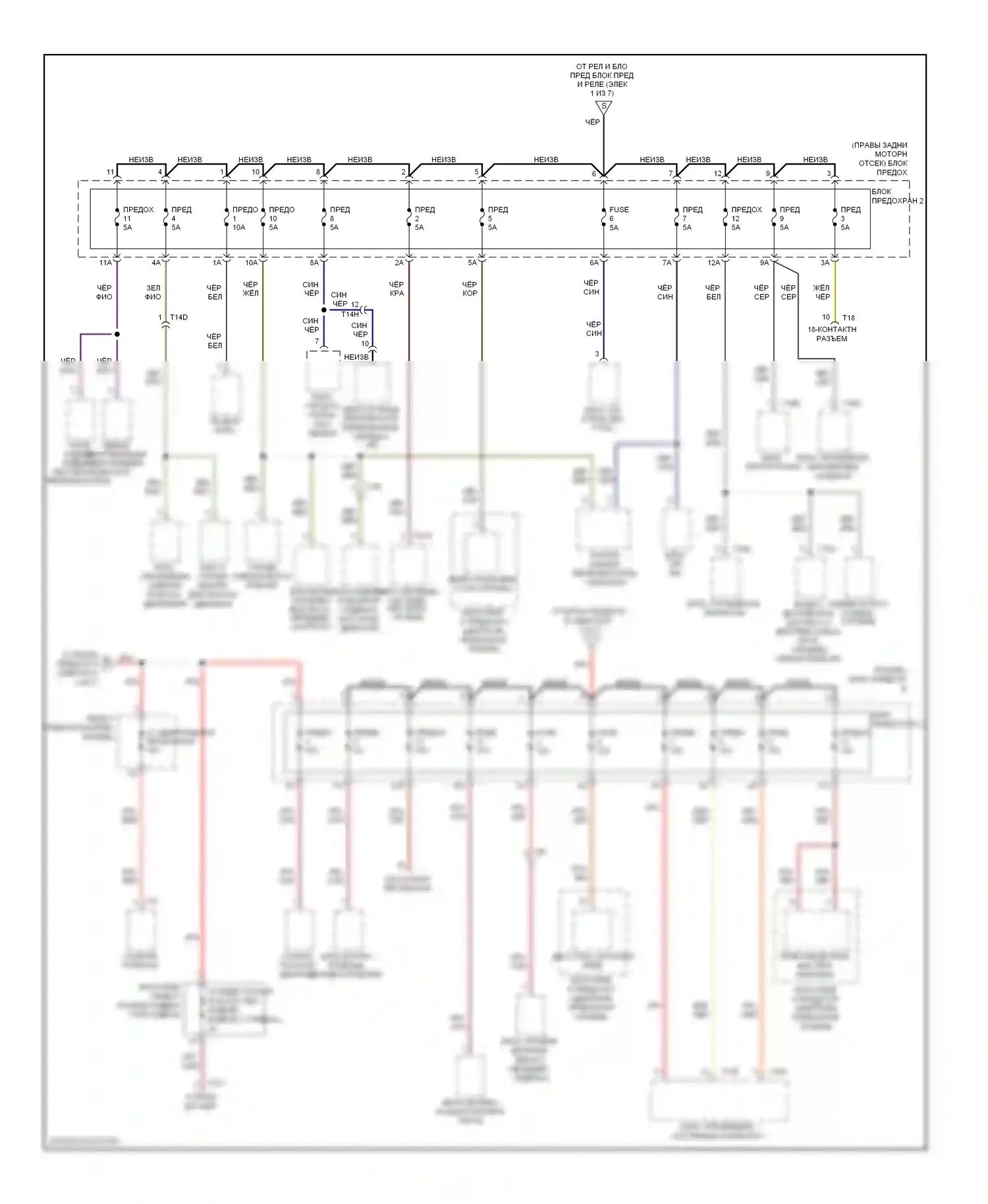 Q7 Audi 4L рестайлинг (2009-2015): 3,0л турбодизеля, электросхема блока предохранителей реле (4 из 7) 