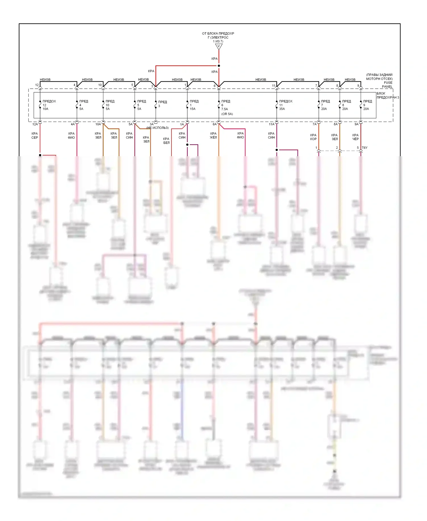Q7 Audi 4L рестайлинг (2009-2015): 3,0л турбодизеля, электросхема блока предохранителей реле (5 из 7) 